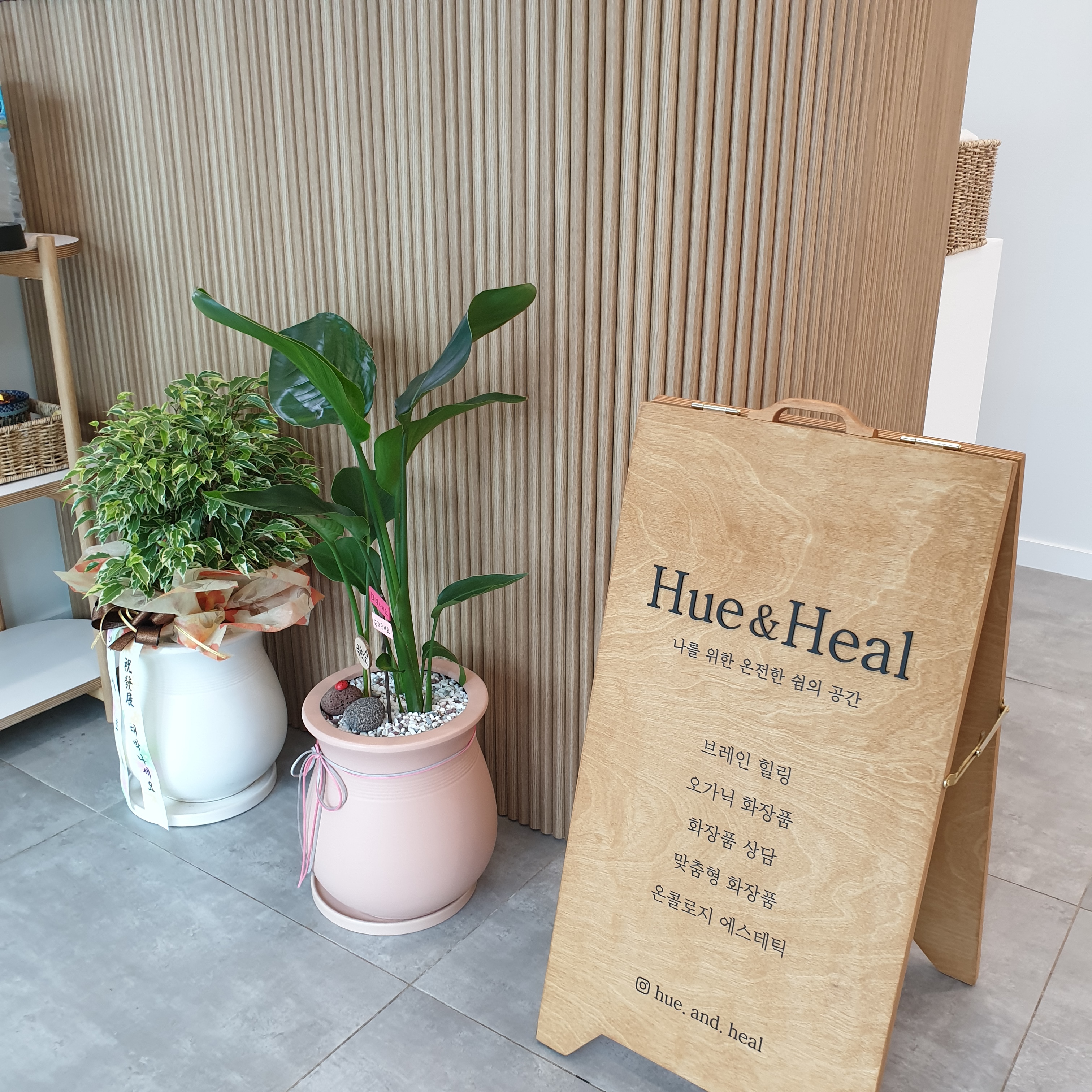 휴앤힐 photo 9