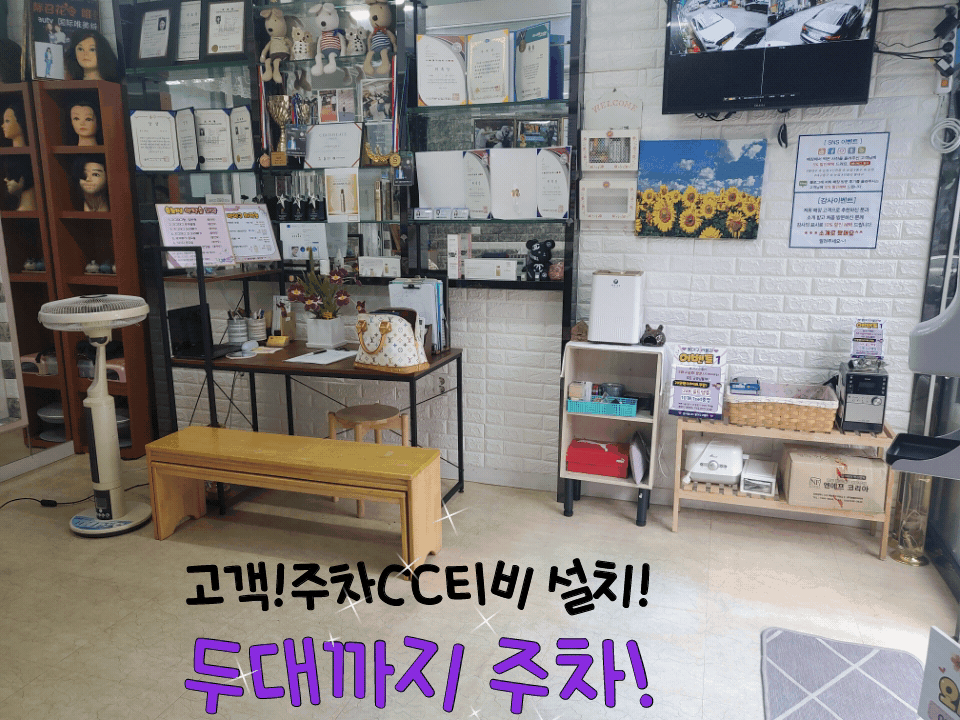 동대구속눈썹 대표 이미지