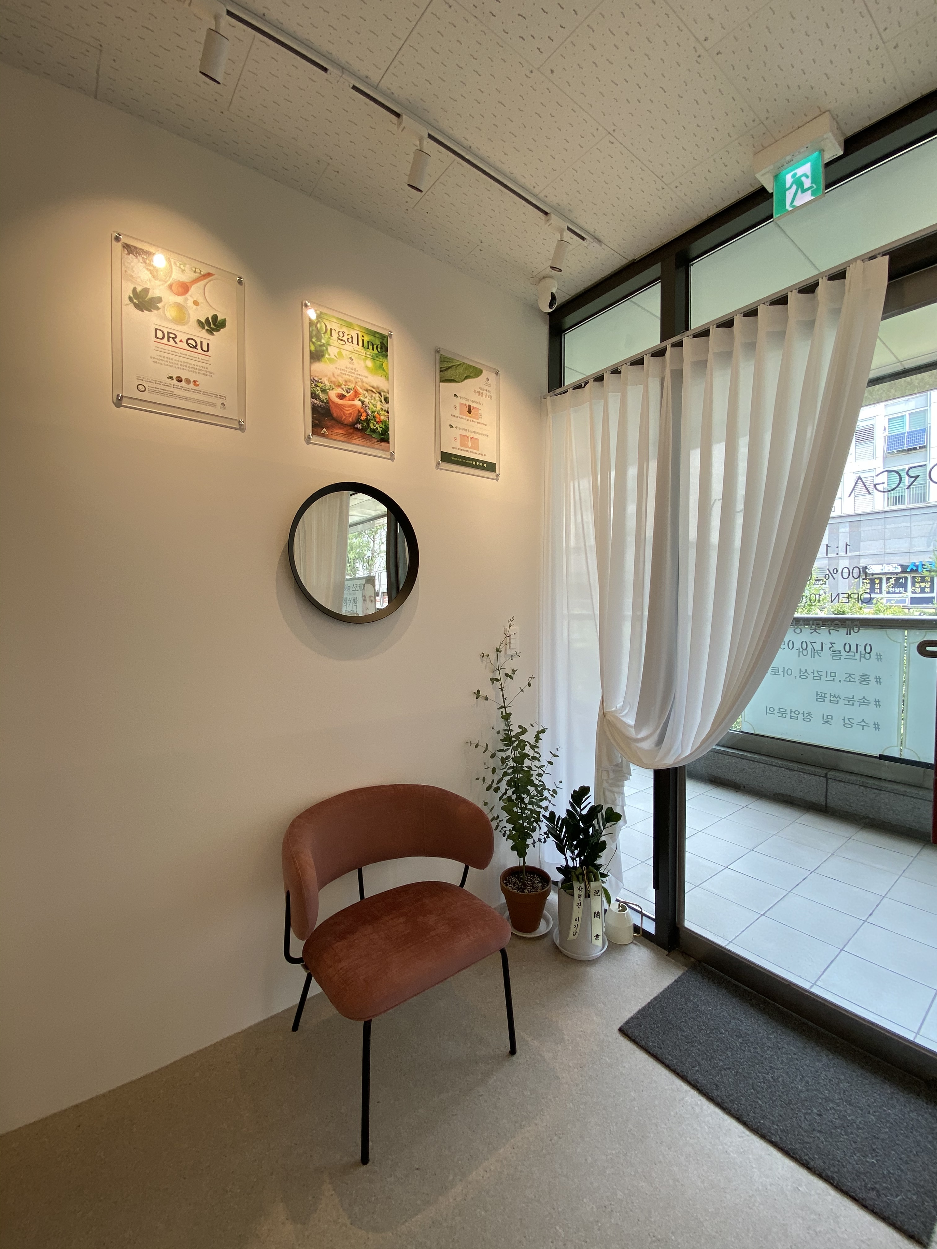 올가드림뷰티 상왕십리점 photo 3