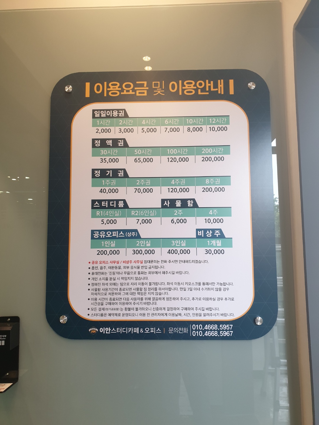 업체사진