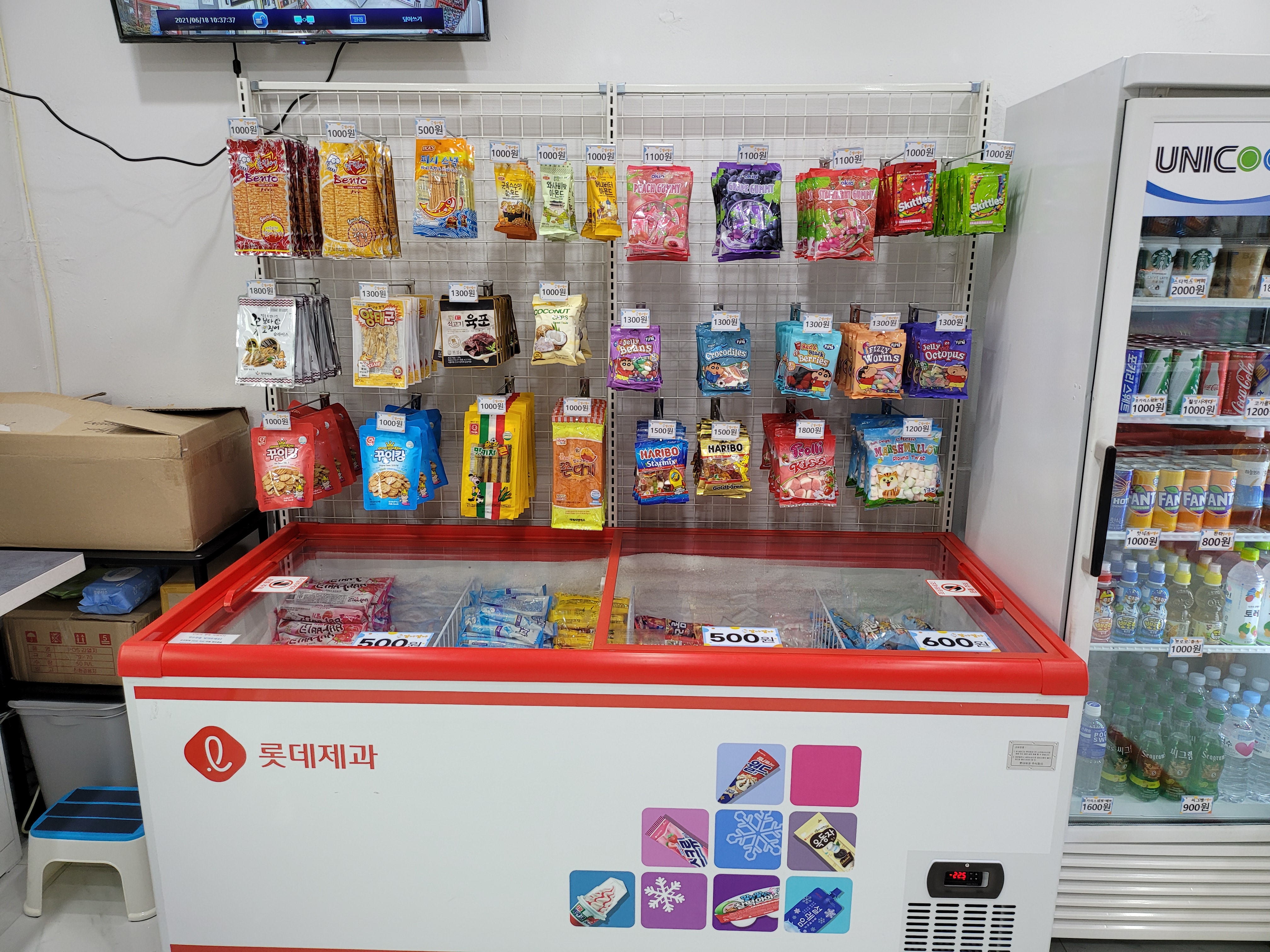 달아달아 아이스크림 행신점