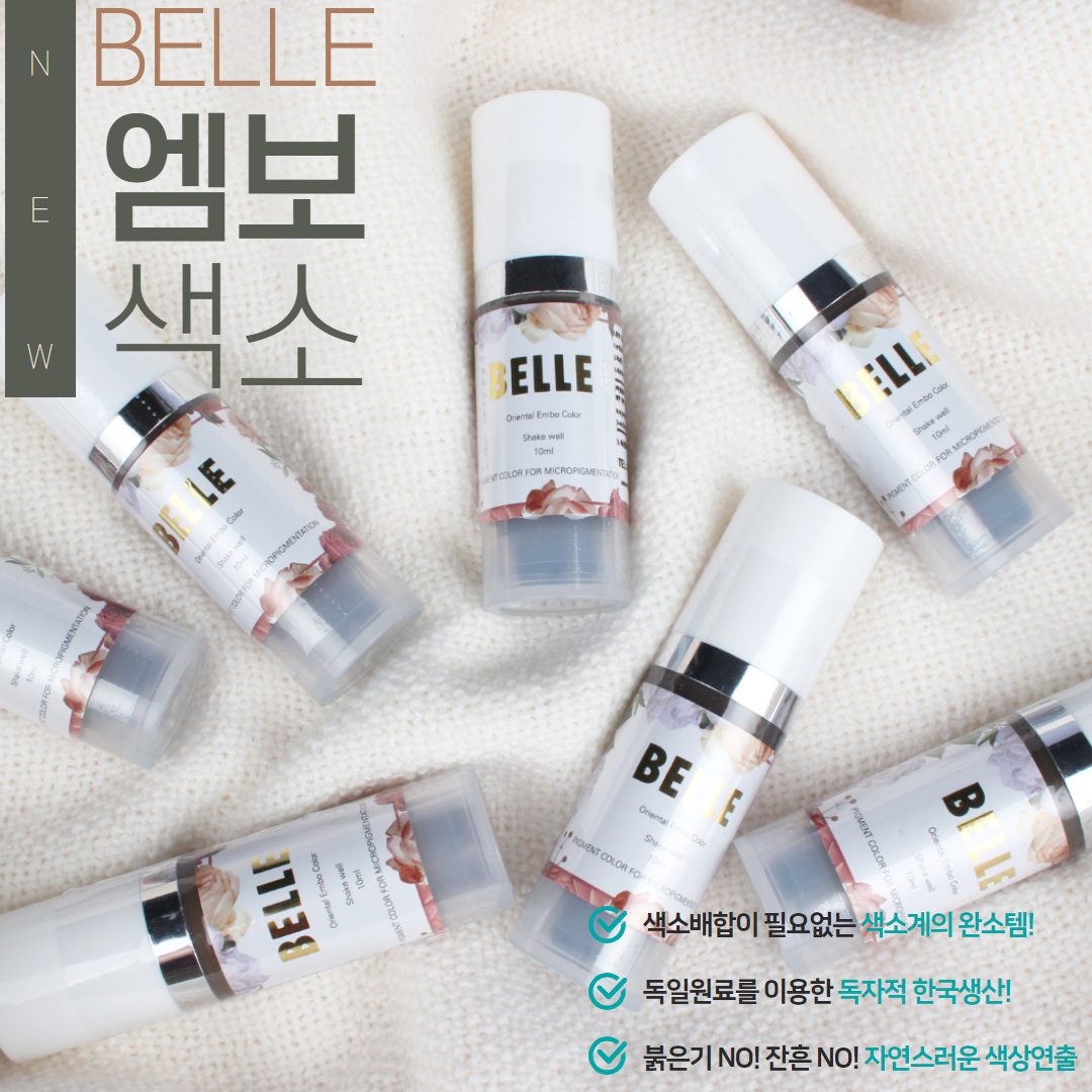 제이미메디코스
