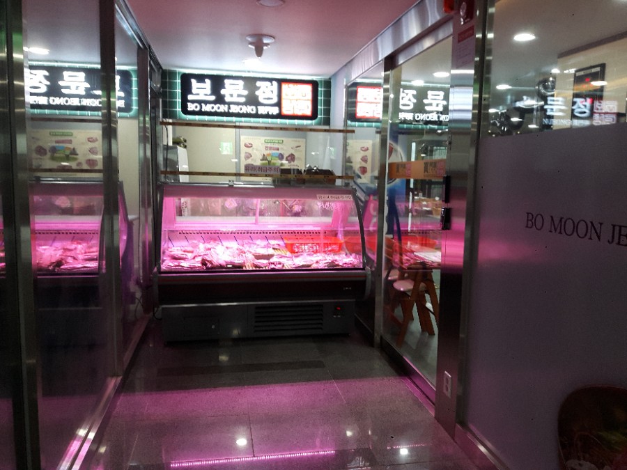 보문정 안동점
