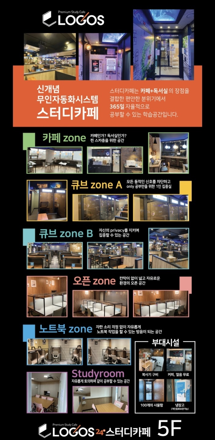 업체사진