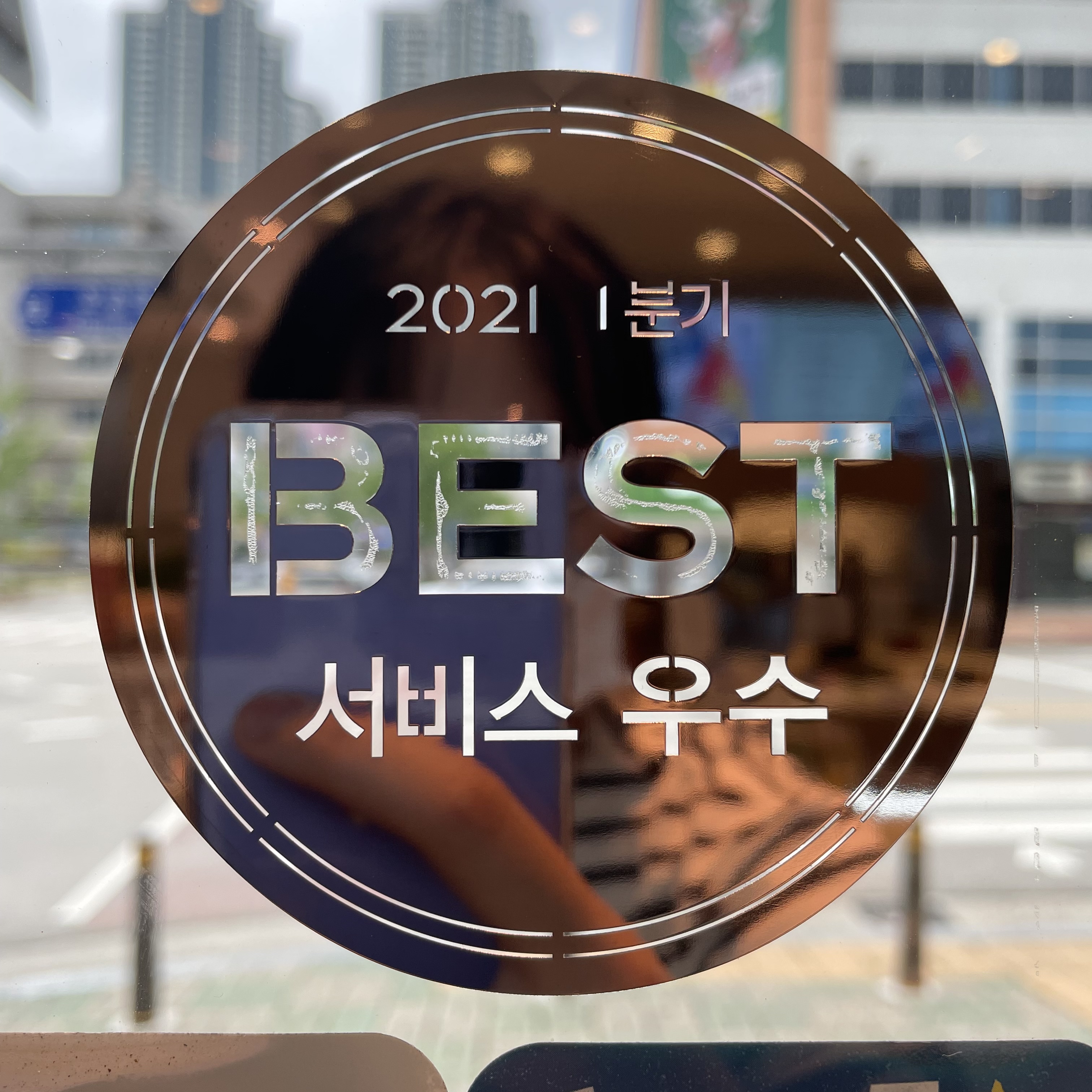 파리바게뜨 전북혁신1호점