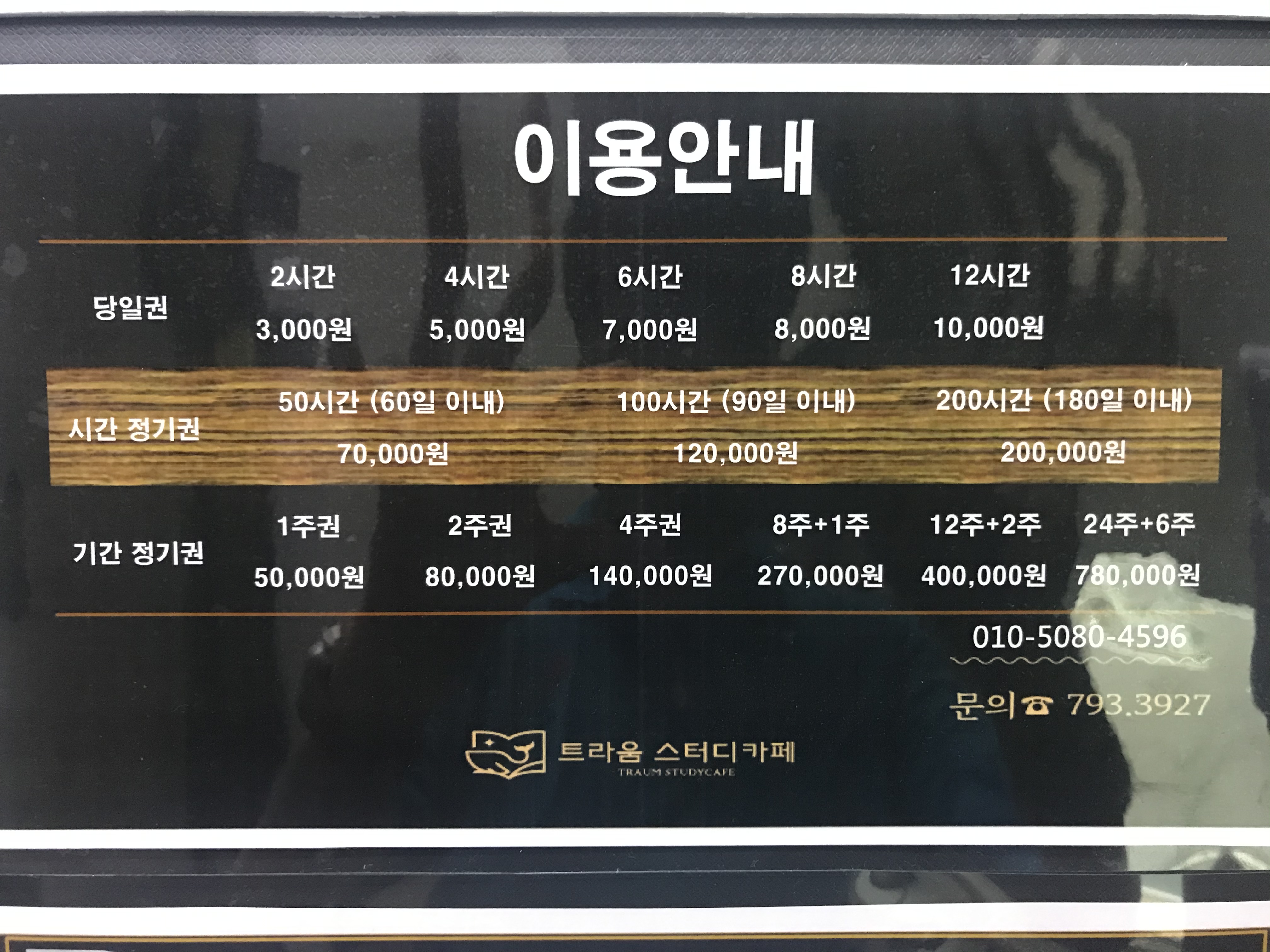 업체사진