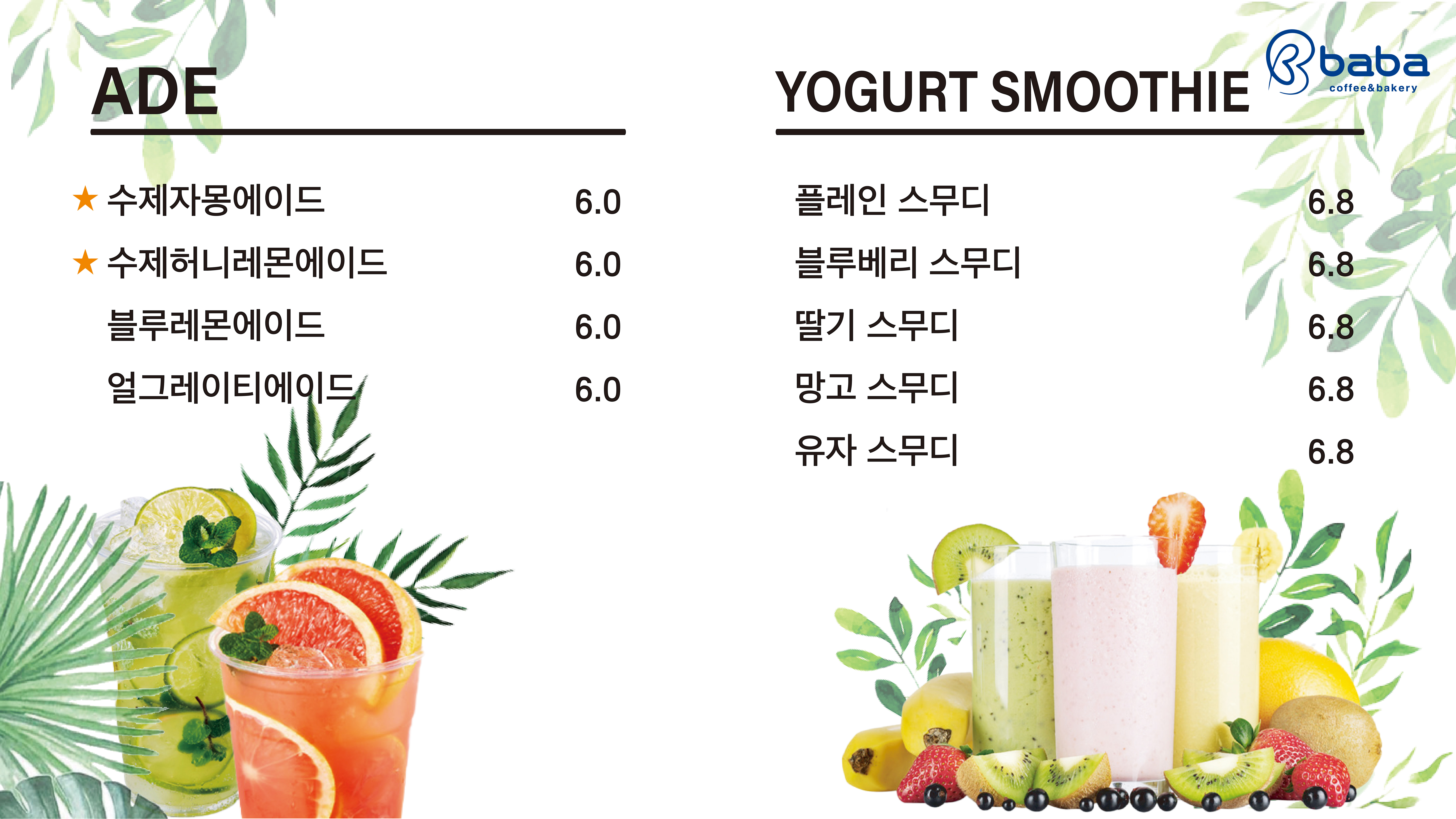 카페바바 충청 애견카페