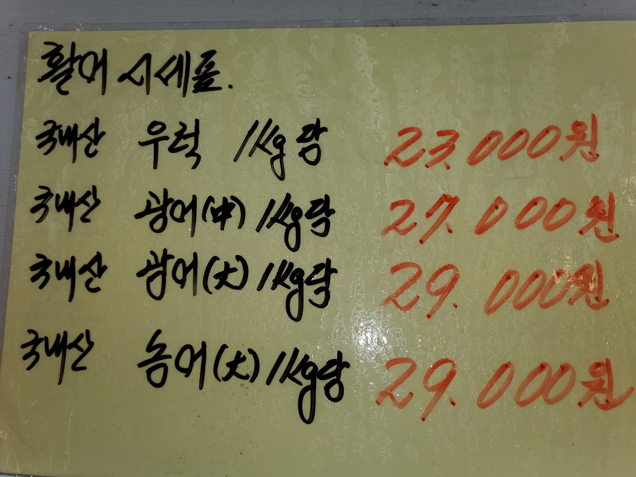 대박상회