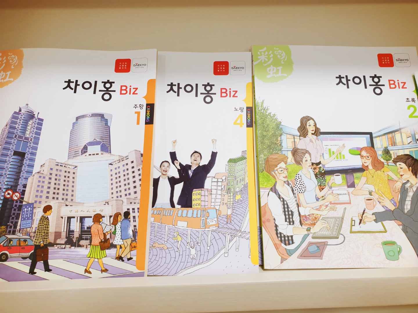 대교 랭귀지 스퀘어 평생교육원 마곡점