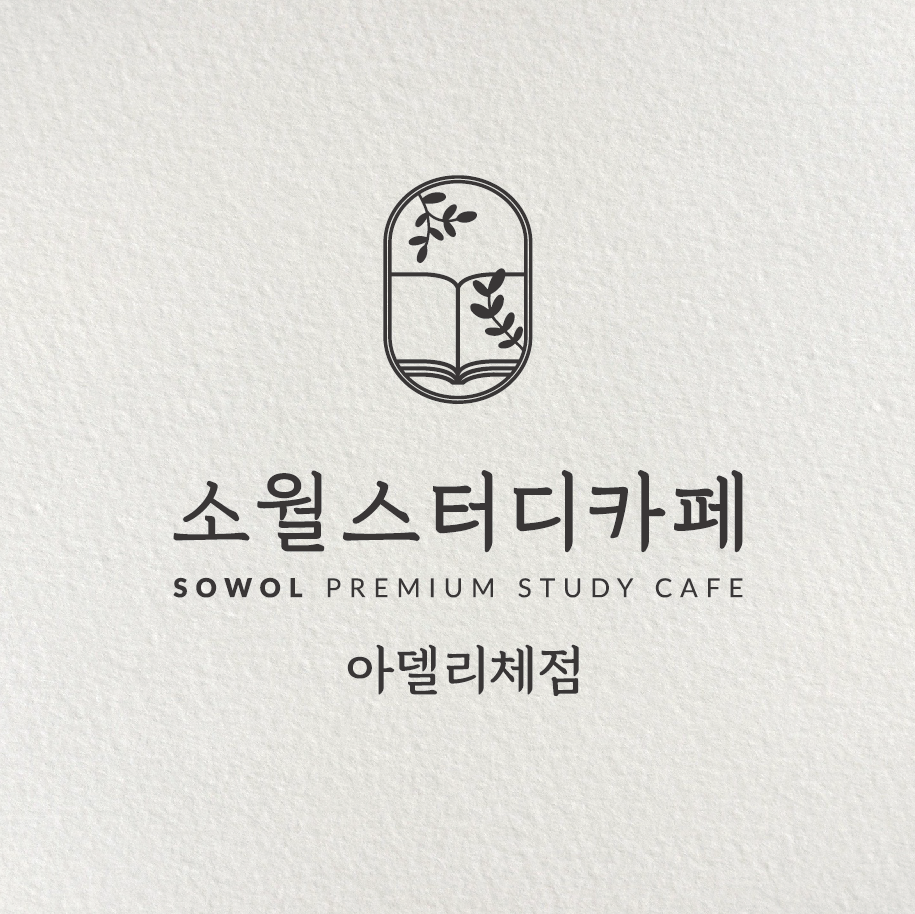 업체사진