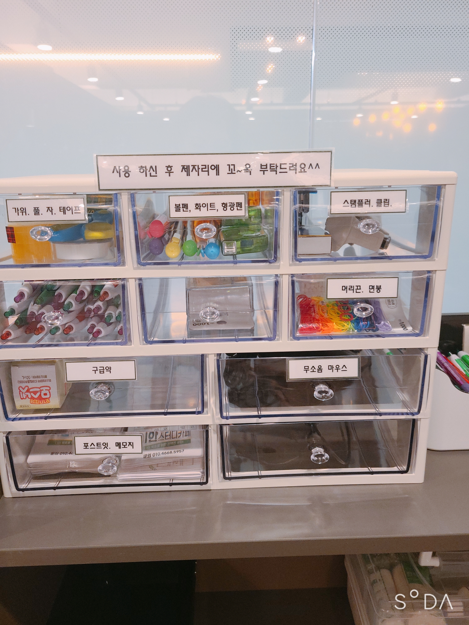 업체사진