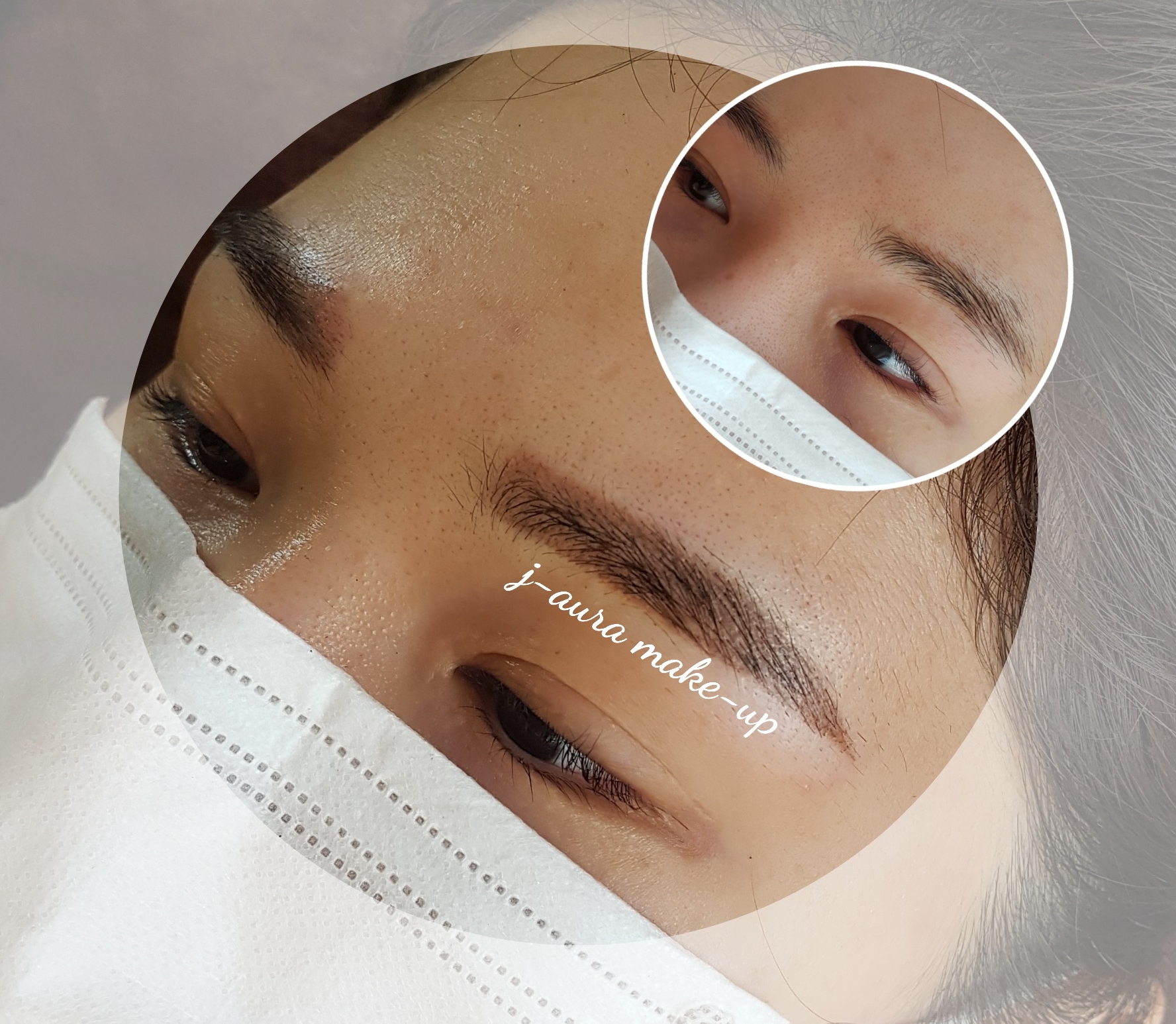 제이아우라메이크업앤빛나유에스테틱