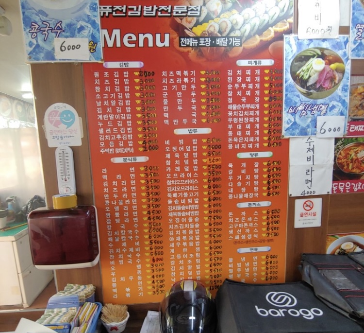 산내들