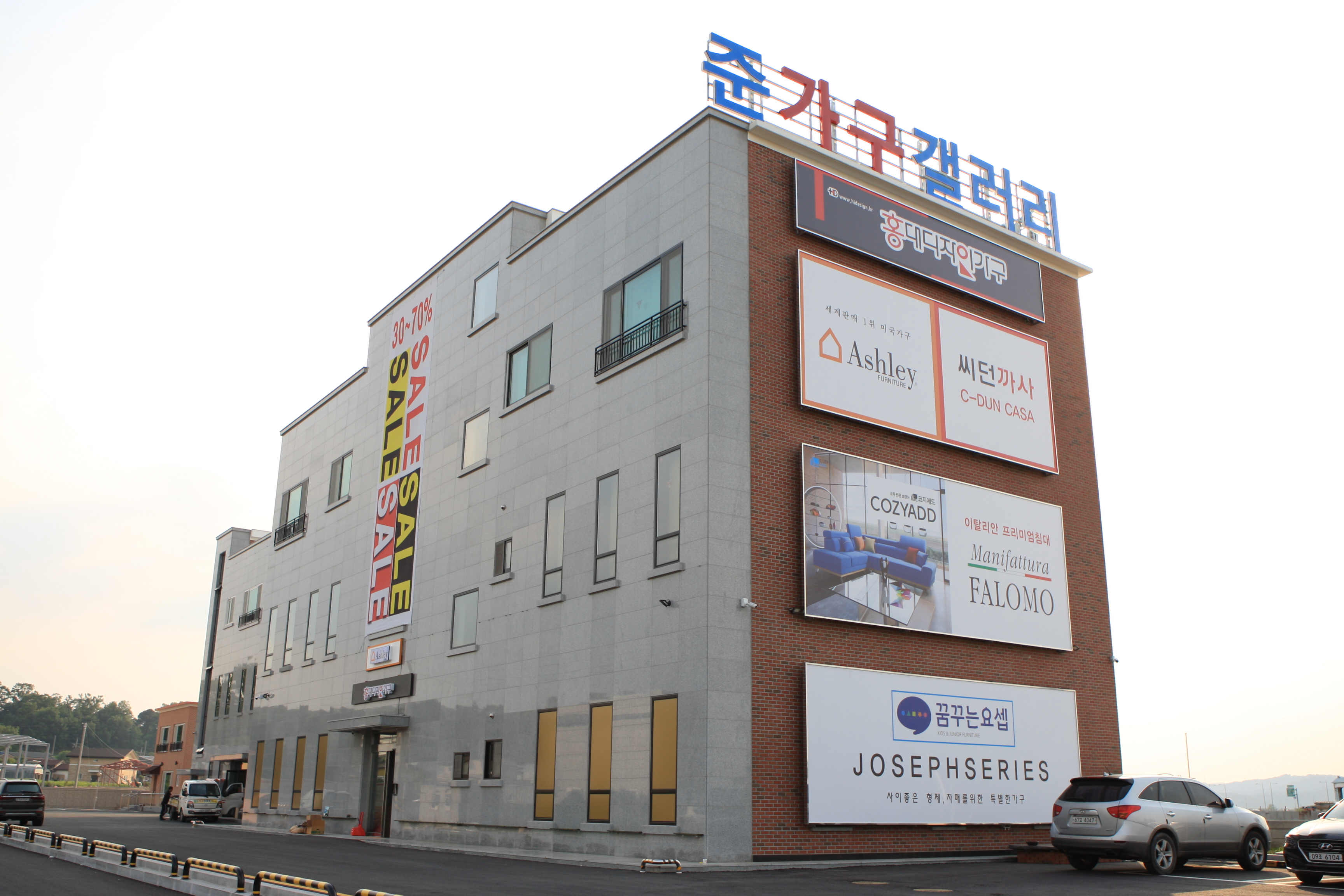 준 가구 갤러리