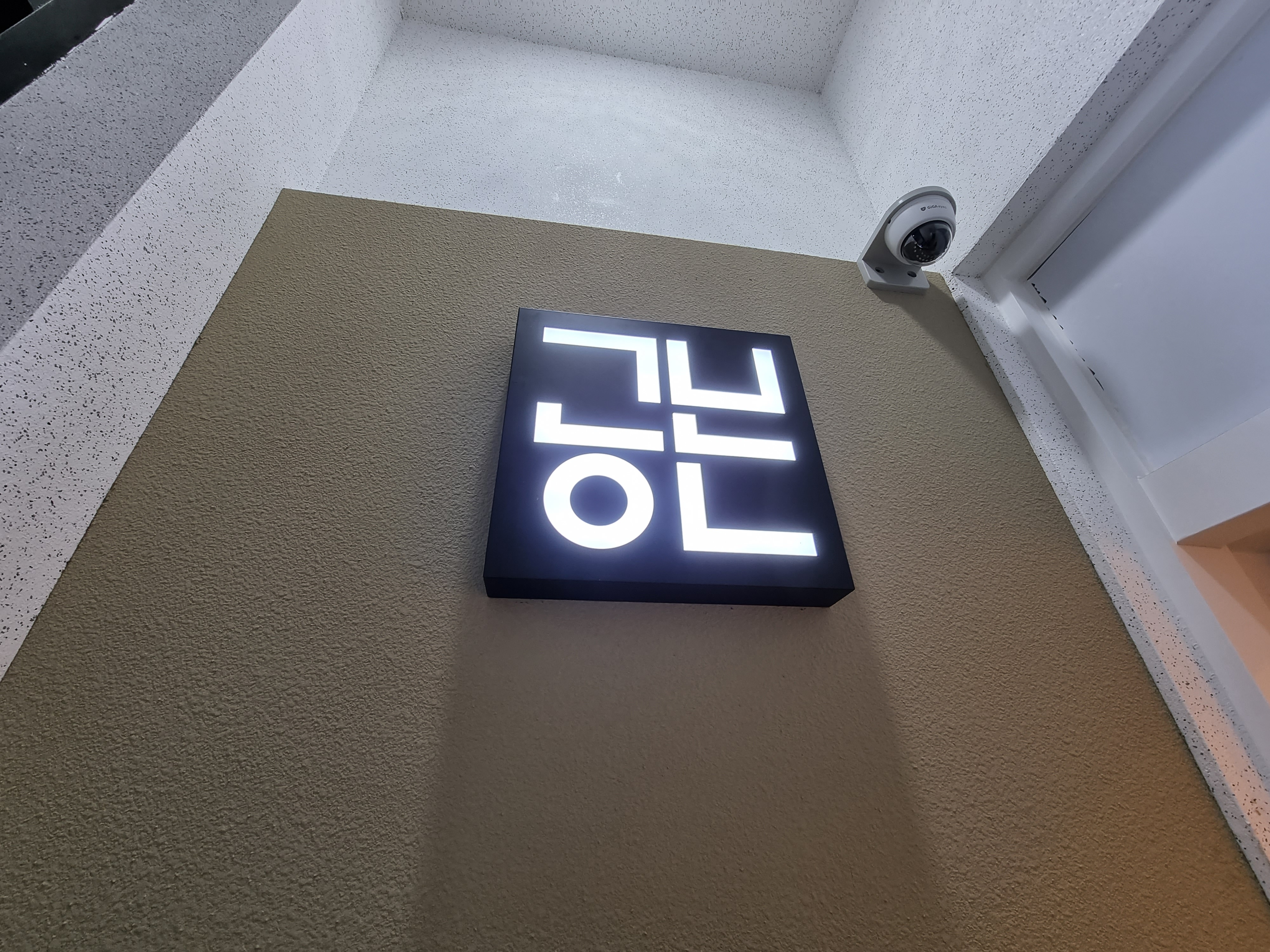 업체사진