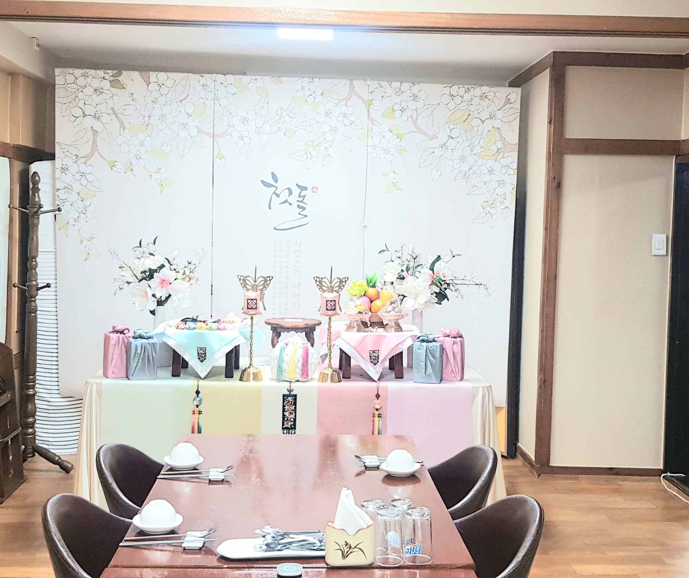 한복은 에뜨앤파티