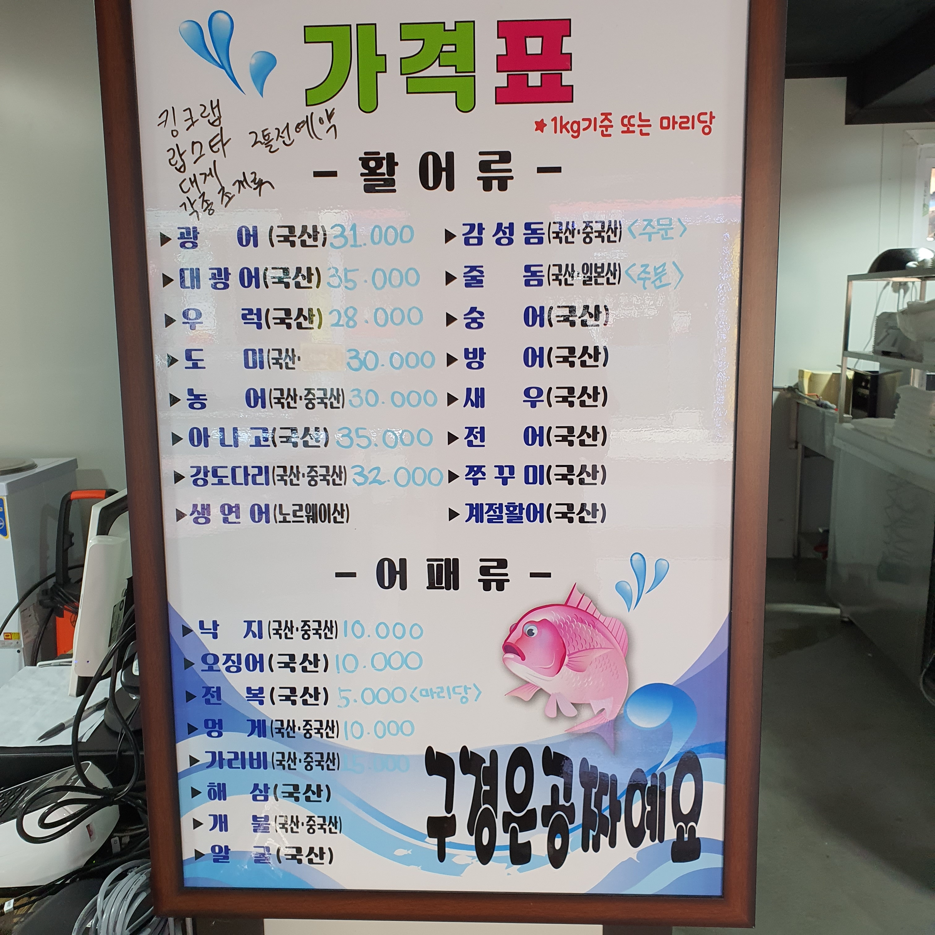 시장회센타