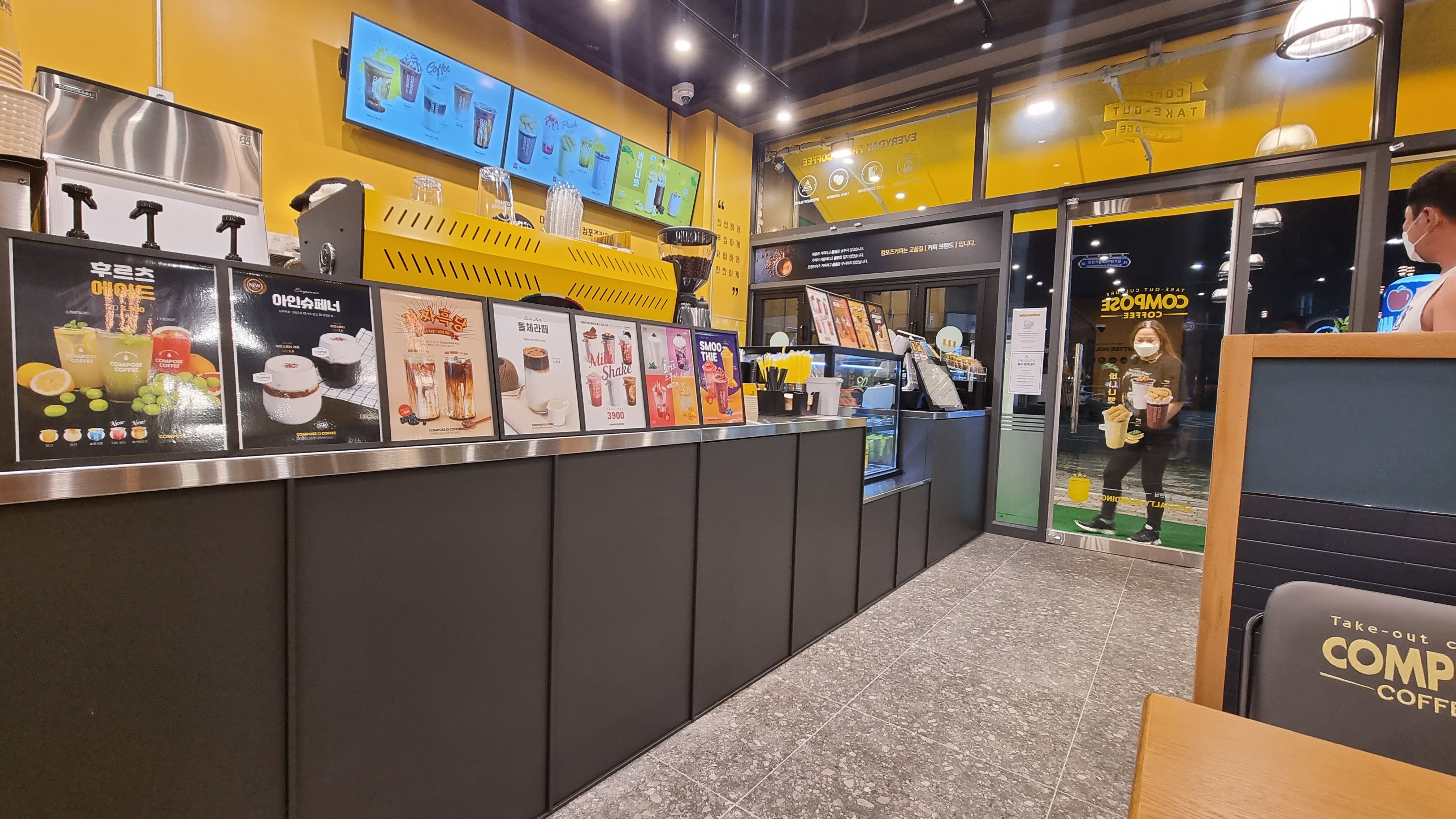 컴포즈커피 동탄프리미엄아울렛점