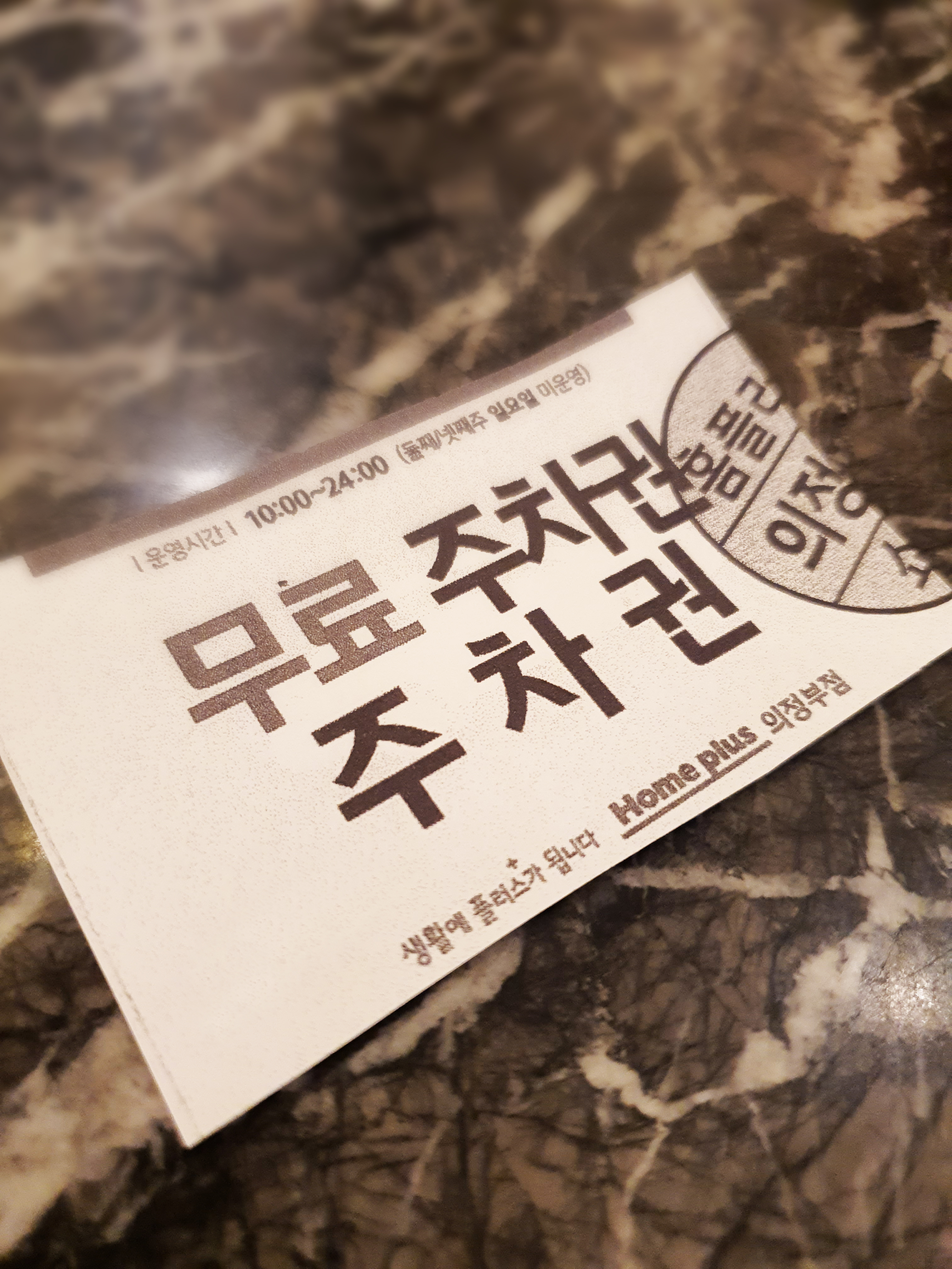 플러스치과의원 대표 이미지