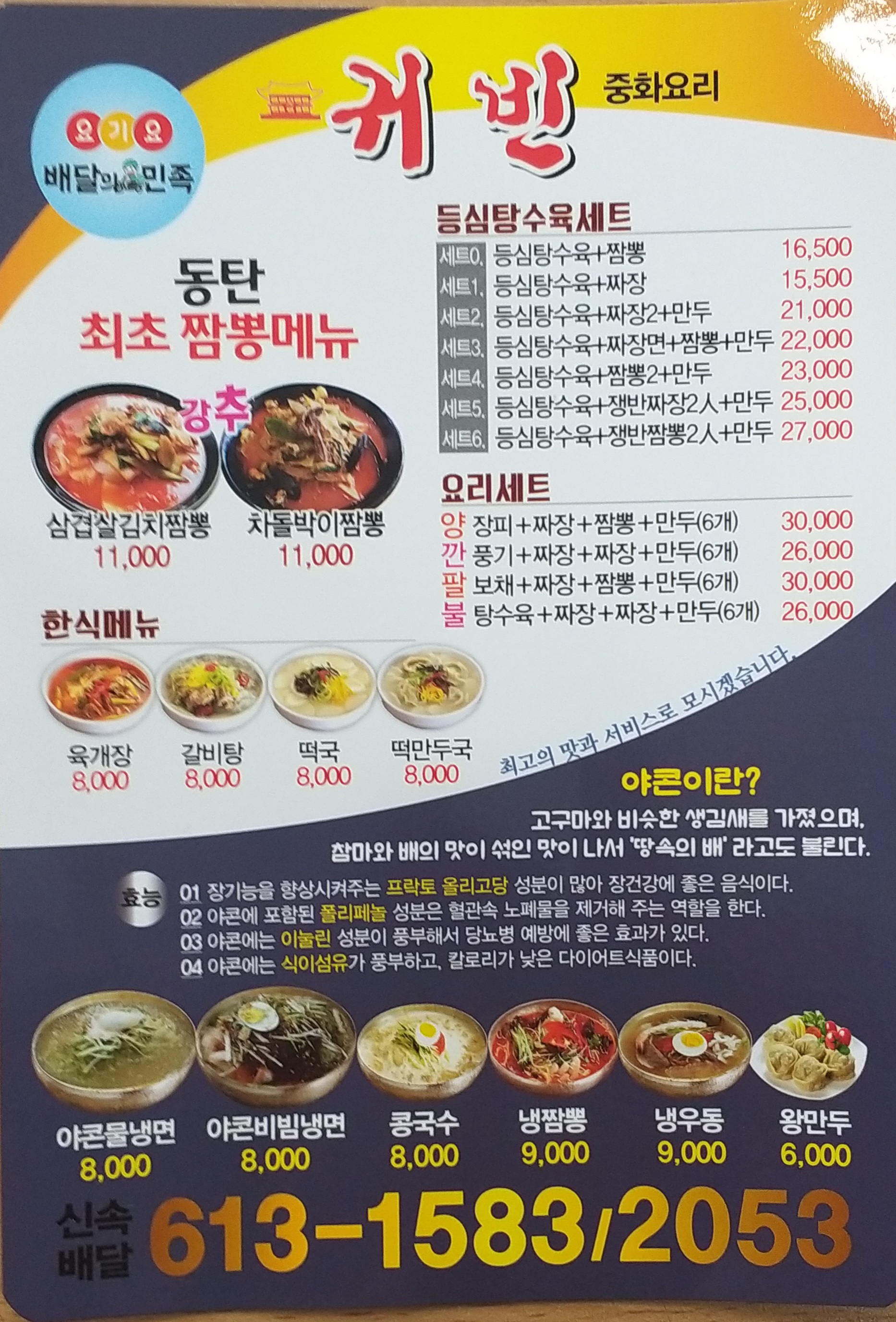 귀빈
