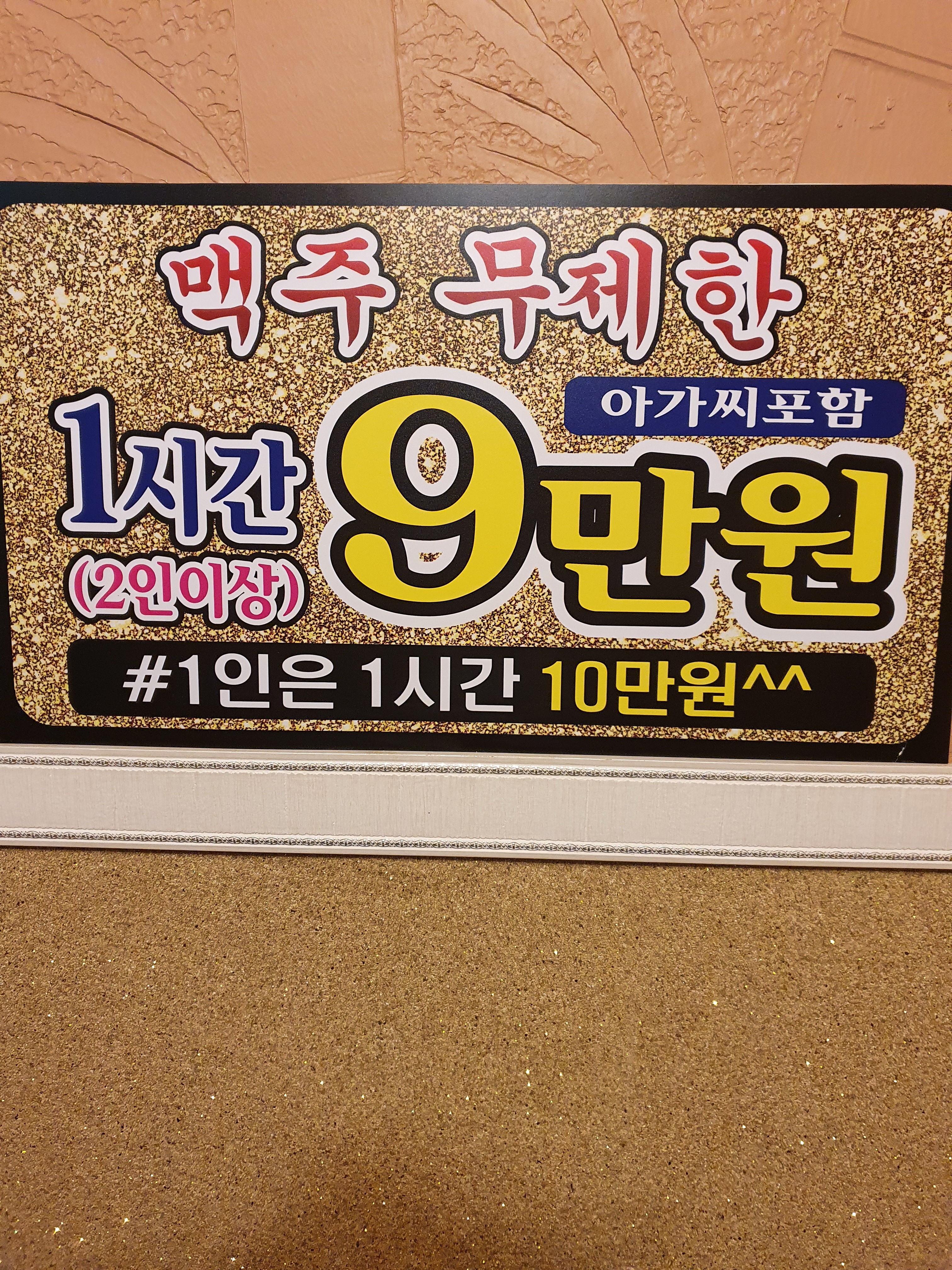 황진이노래타운