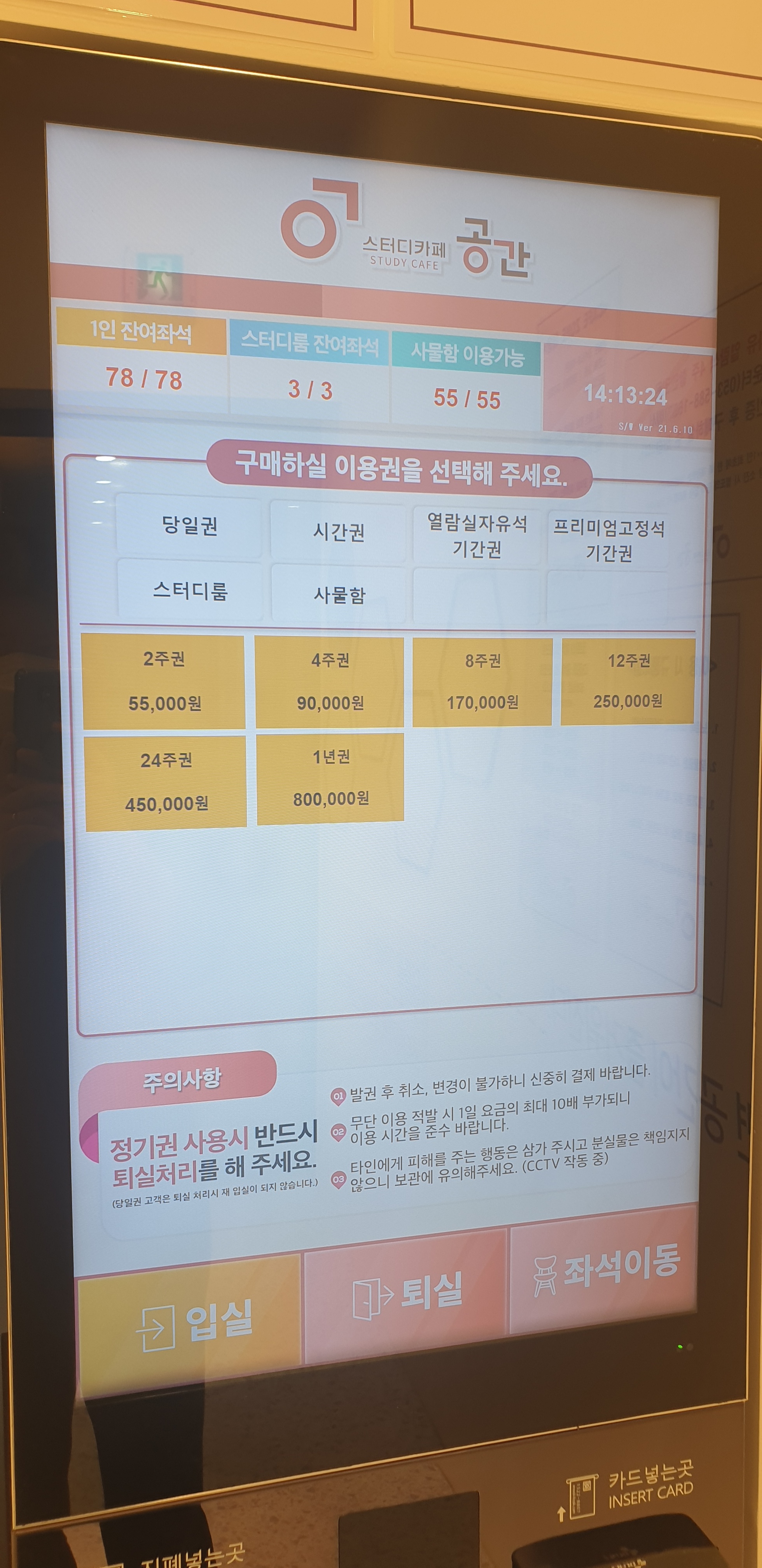 스터디카페공간 대구다사매곡점 대표이미지