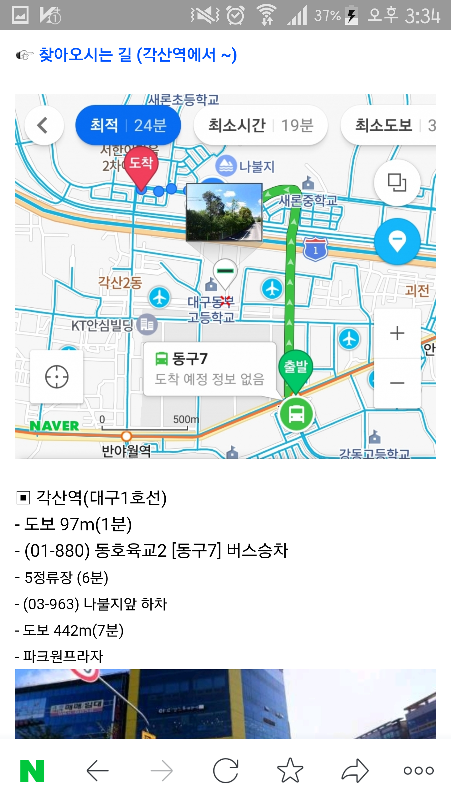 업체사진
