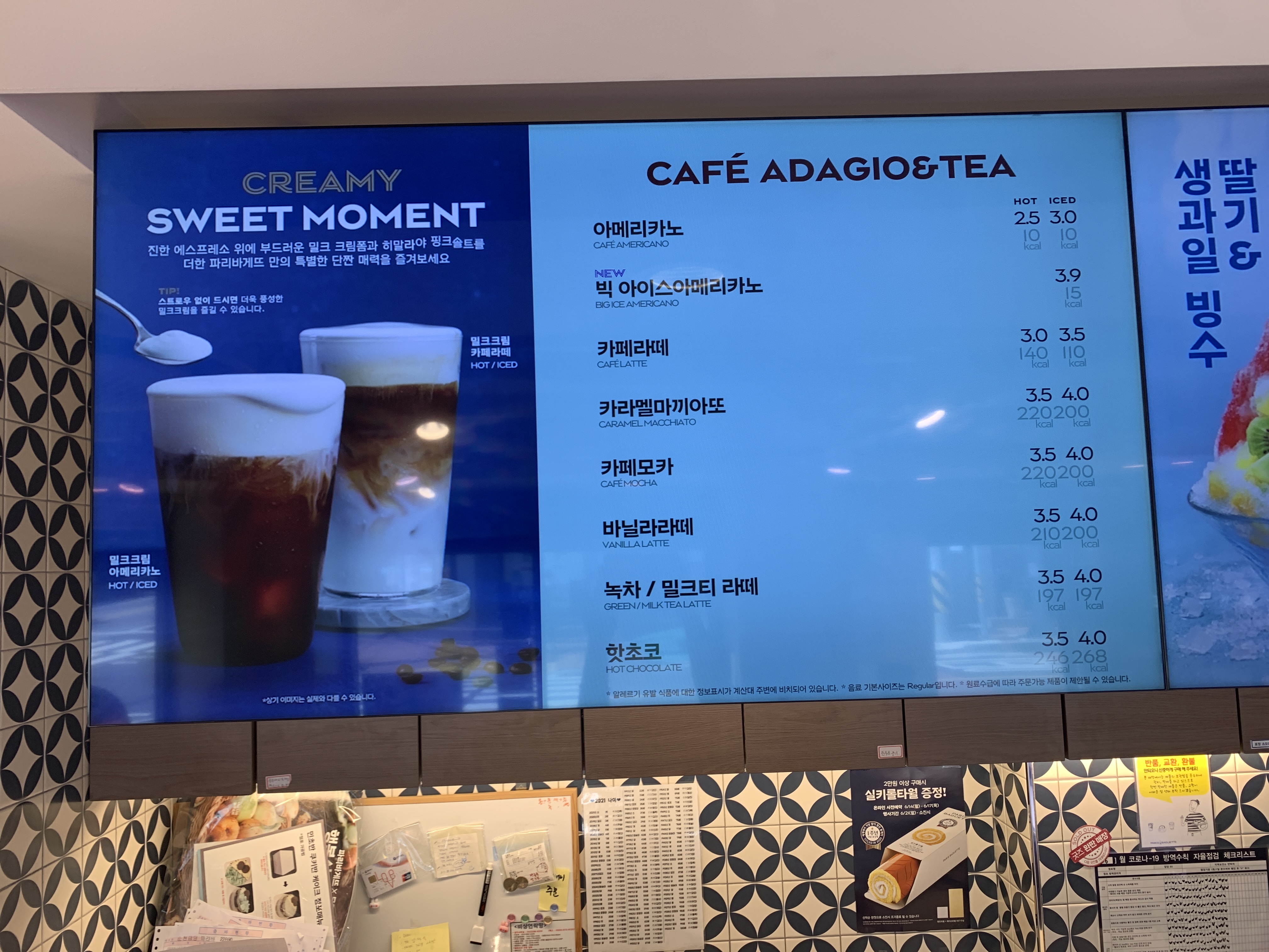 파리바게뜨 순천금당점