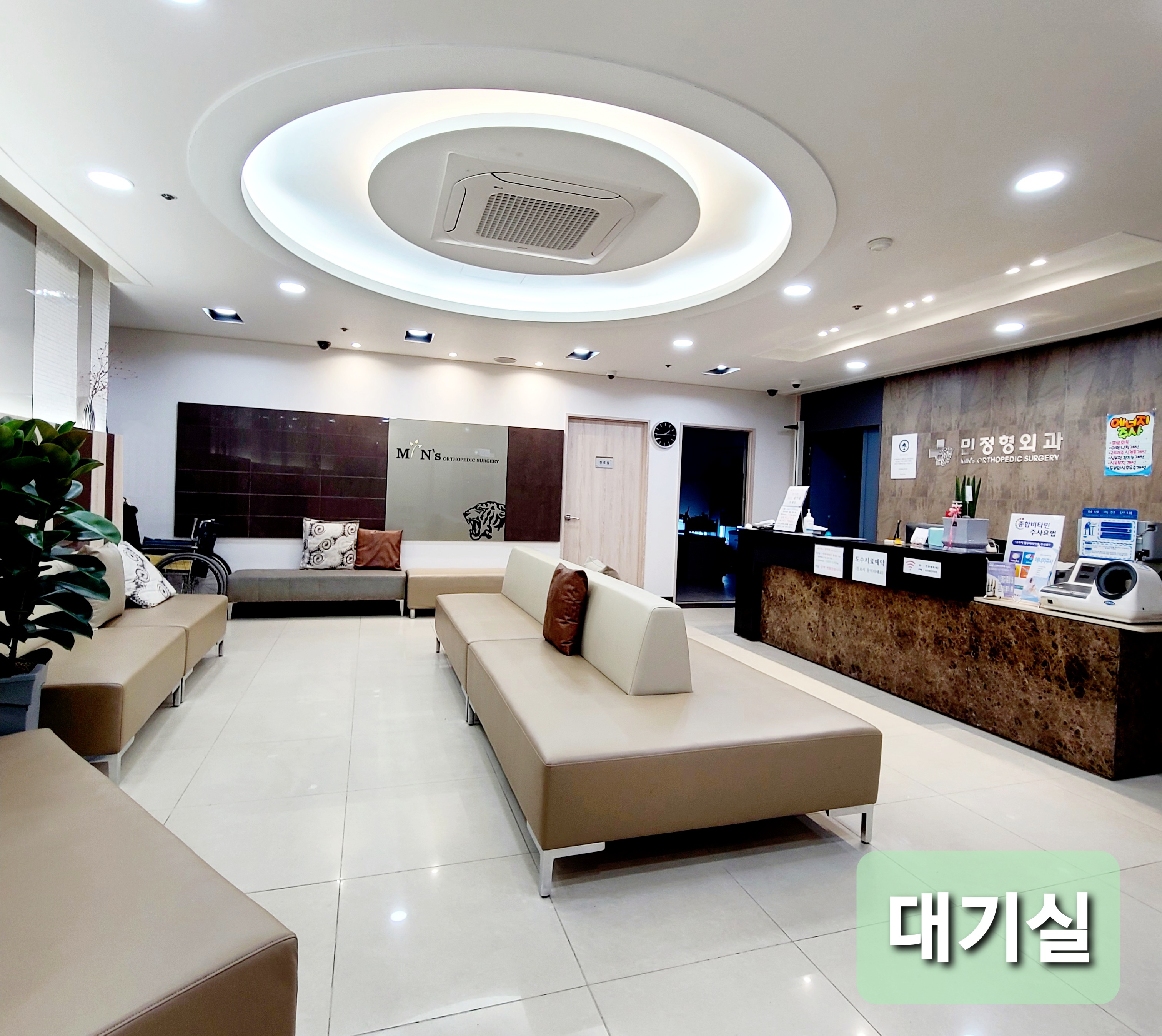 은평서울정형외과의원 이미지