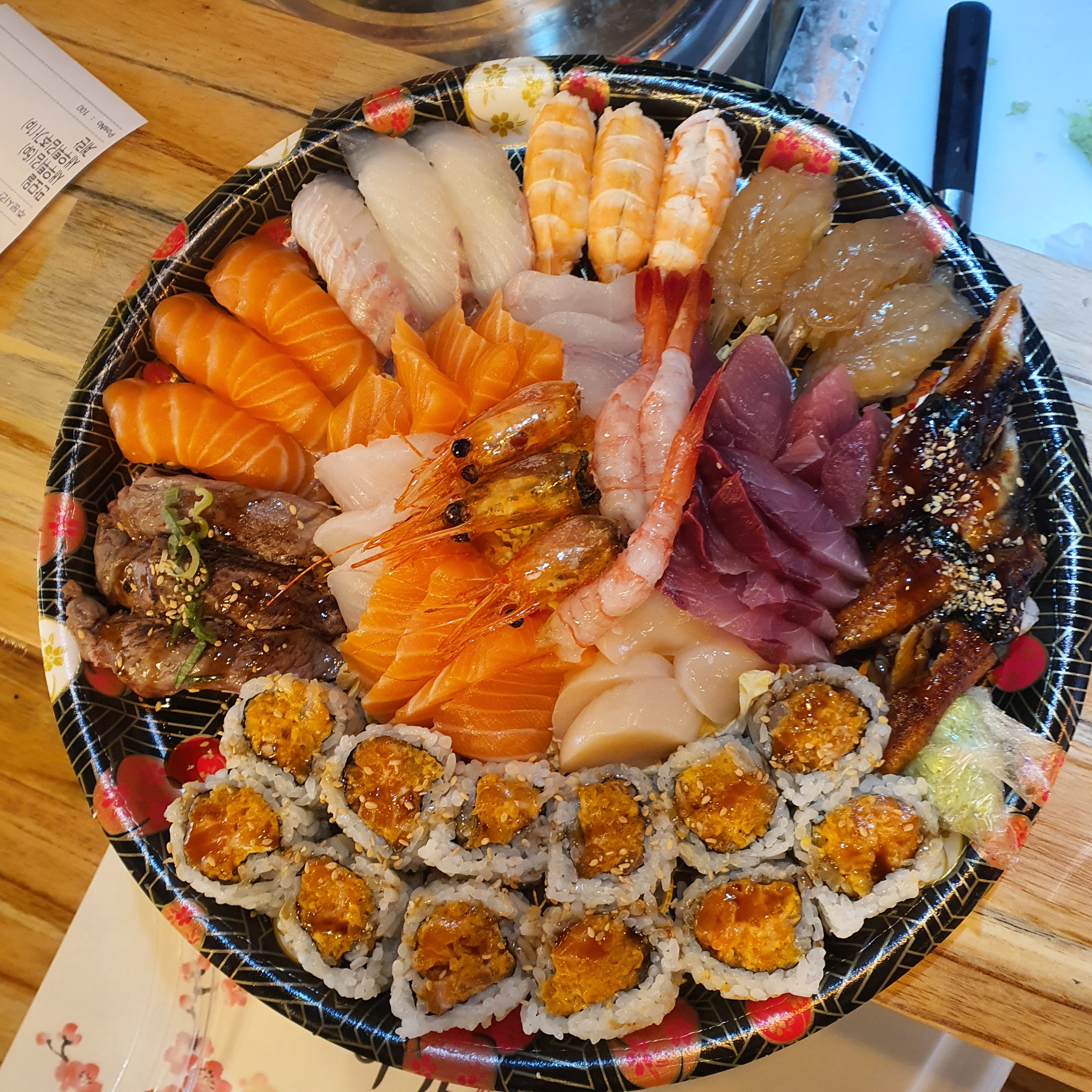 이가스시