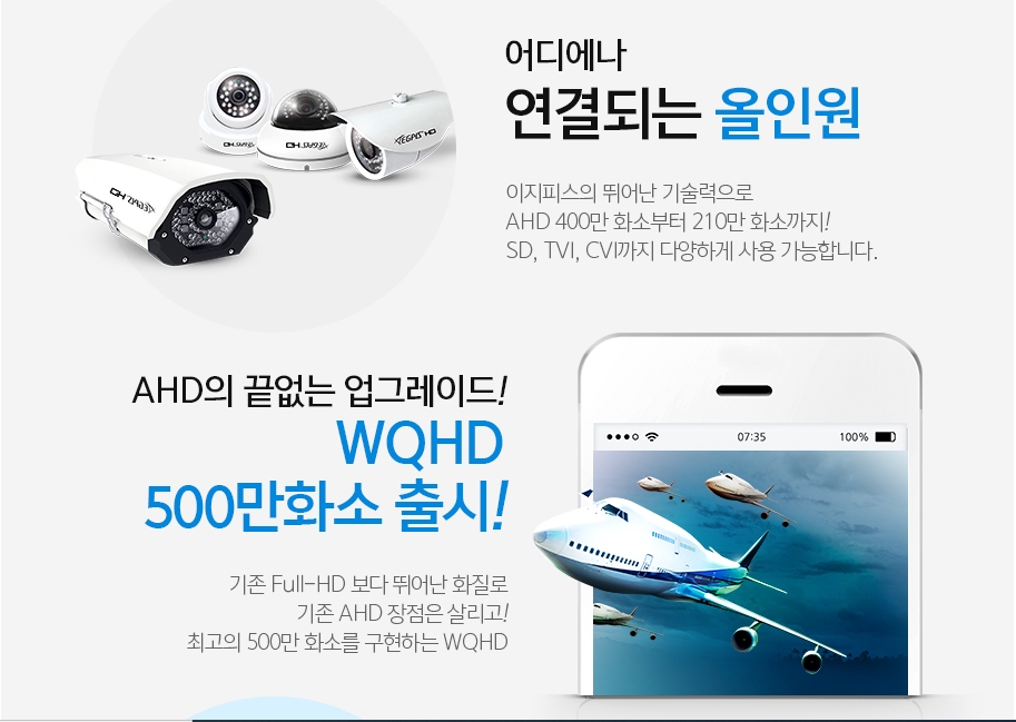 경남네트웍스