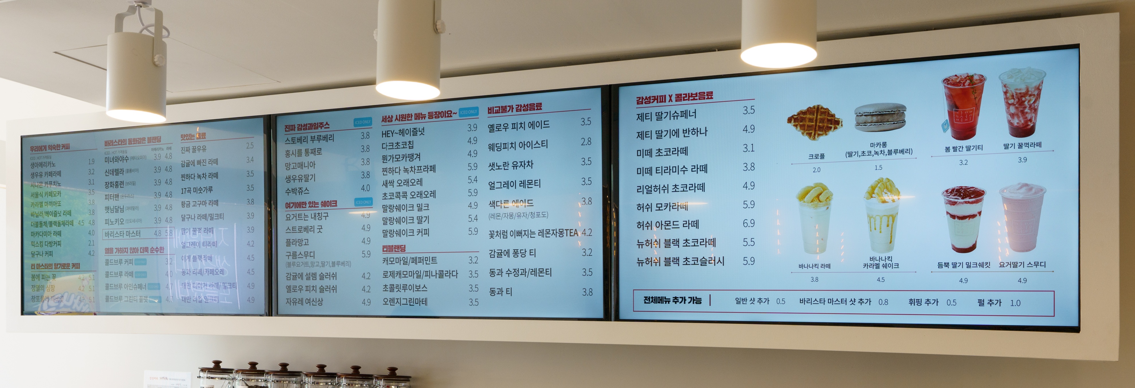 감성커피 안산단원공단점