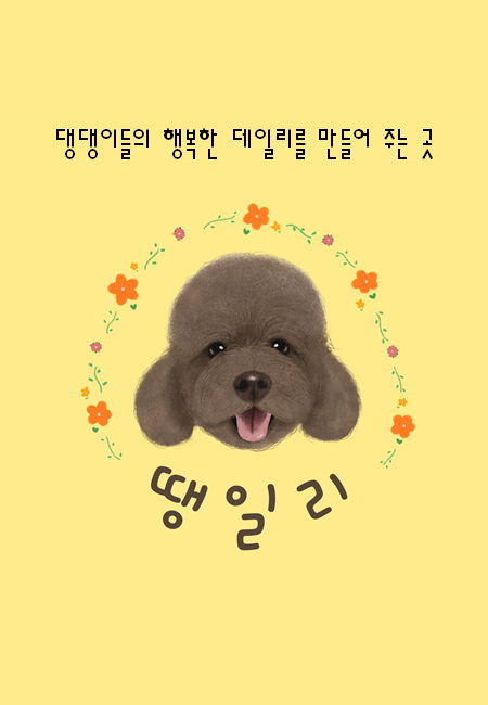 주변 가볼만한 곳