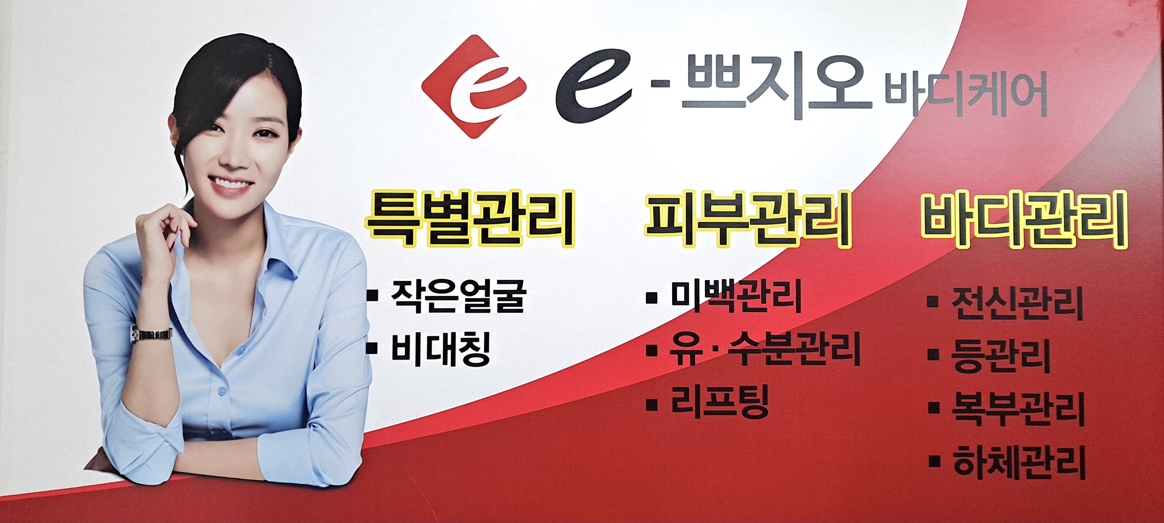 이쁘지오