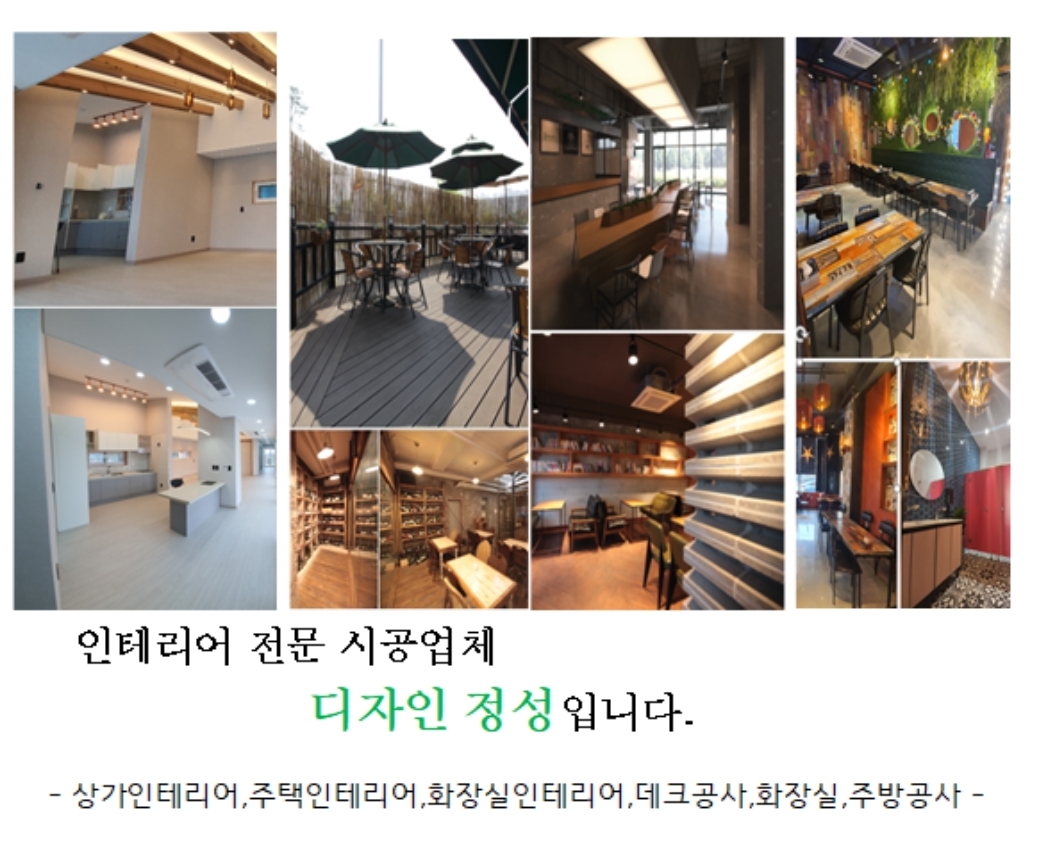 디자인정성