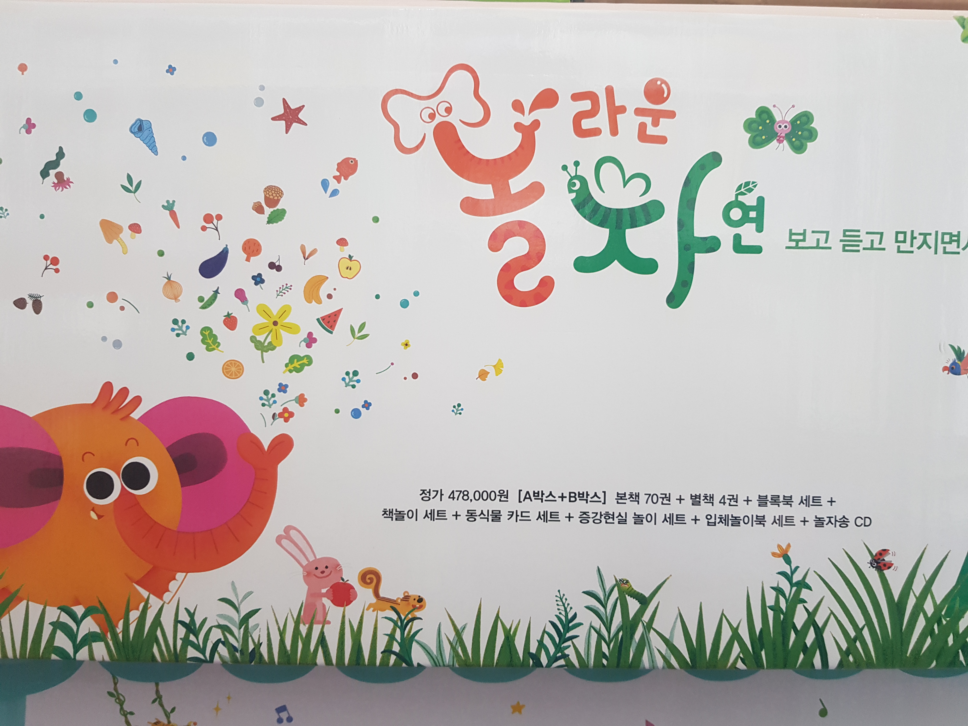 영통어린이서점
