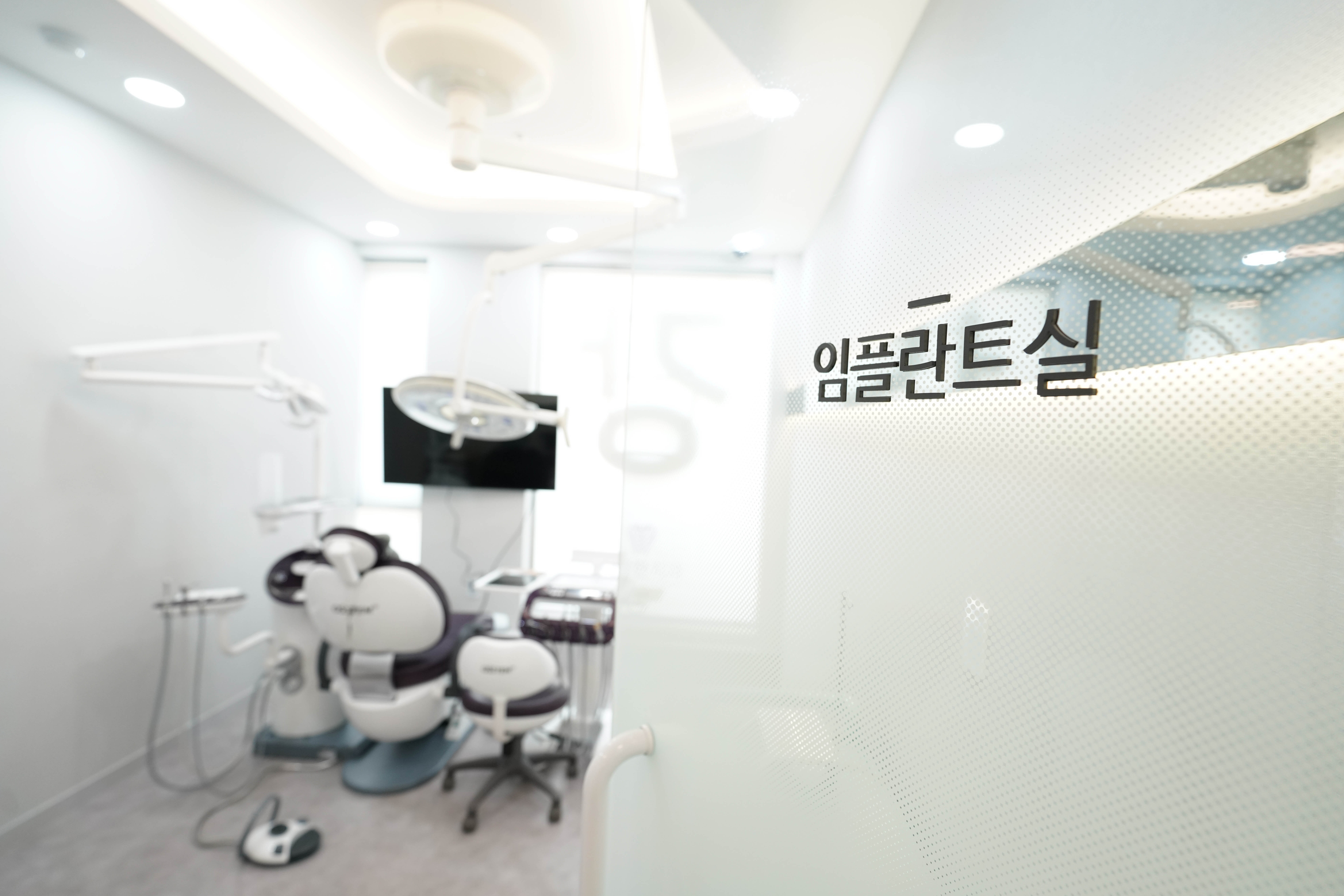 더강한치과의원 방배 내부
