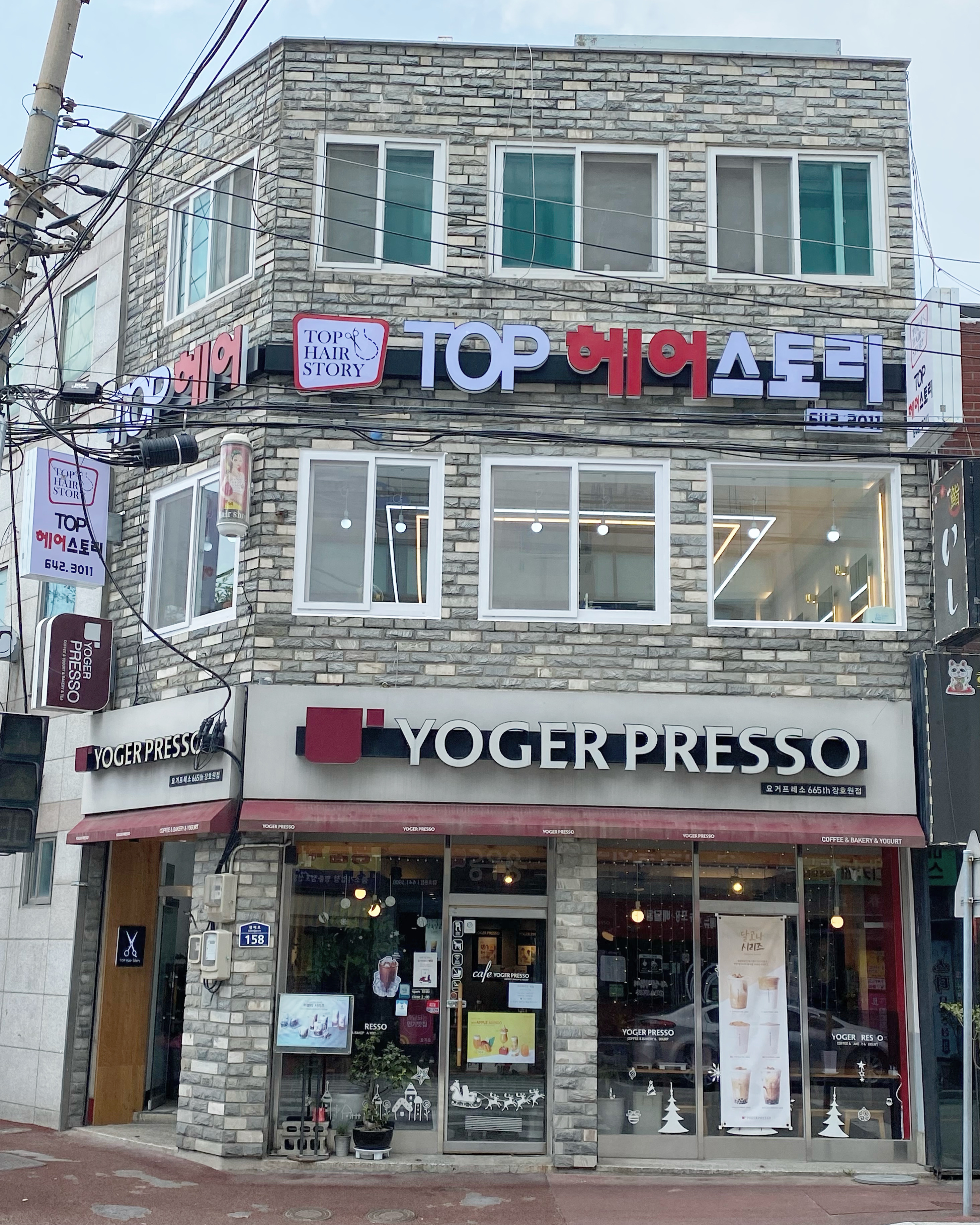 TOP헤어스토리
