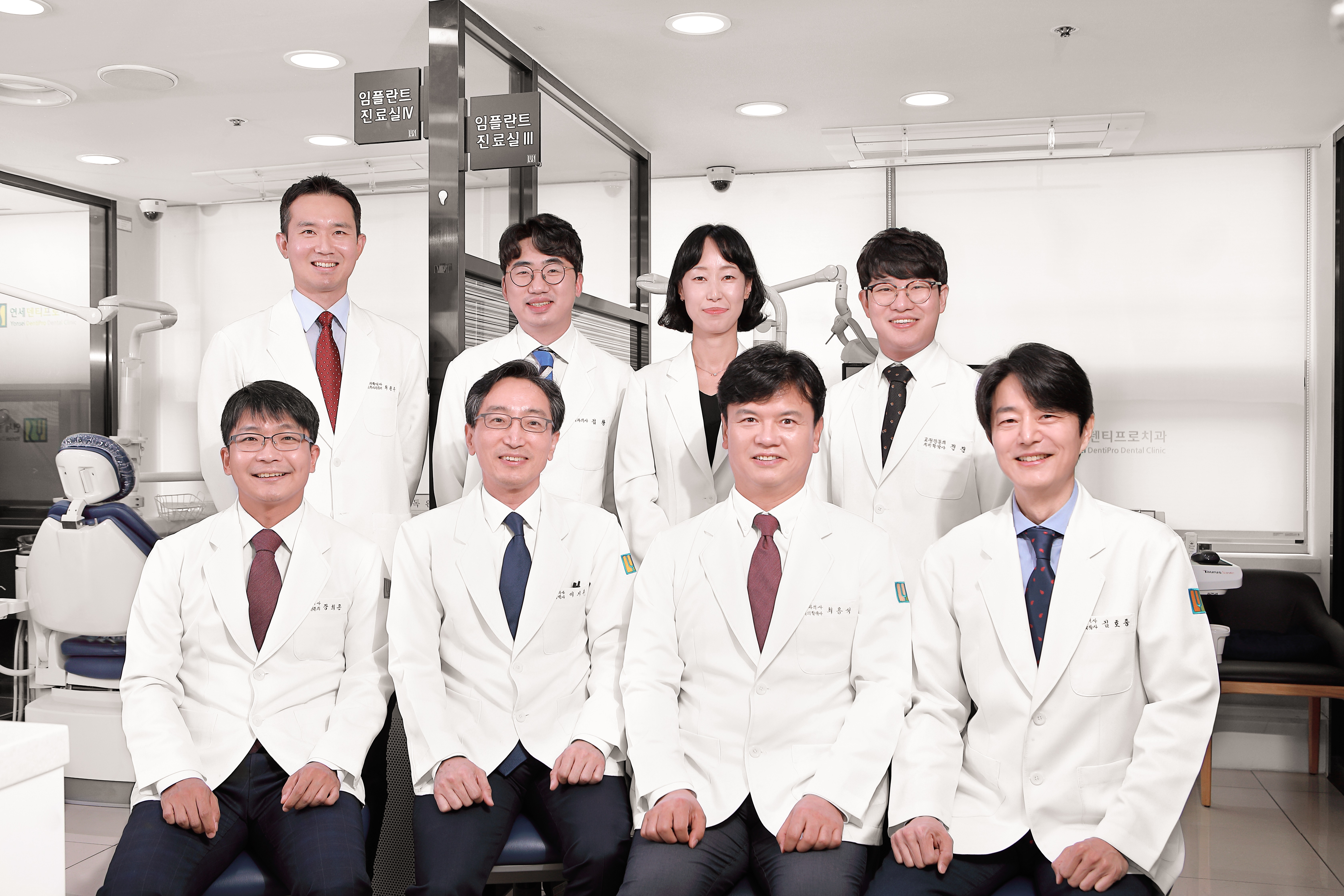연세덴티프로치과의원