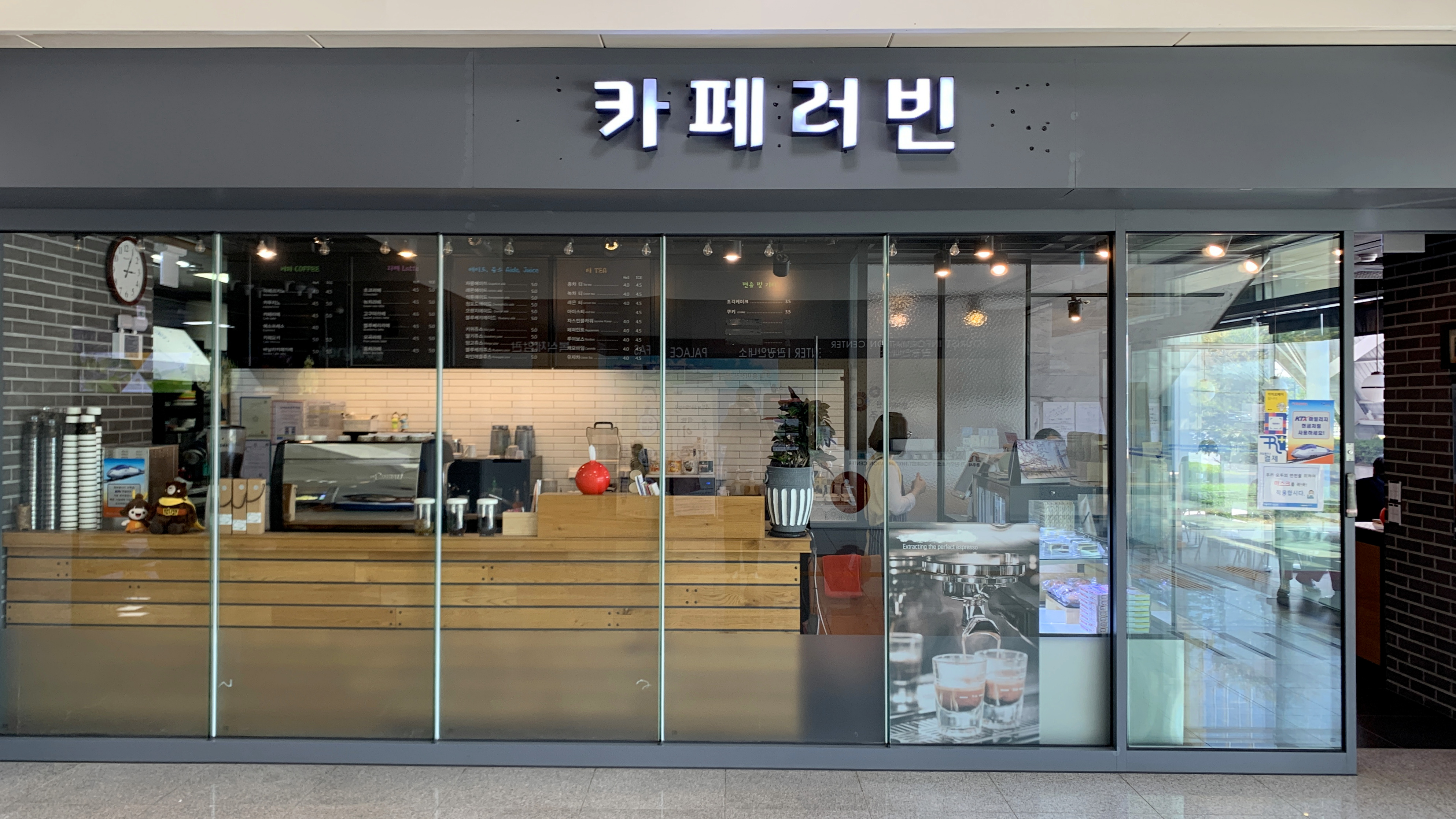 카페러빈 공주역점 설명사진