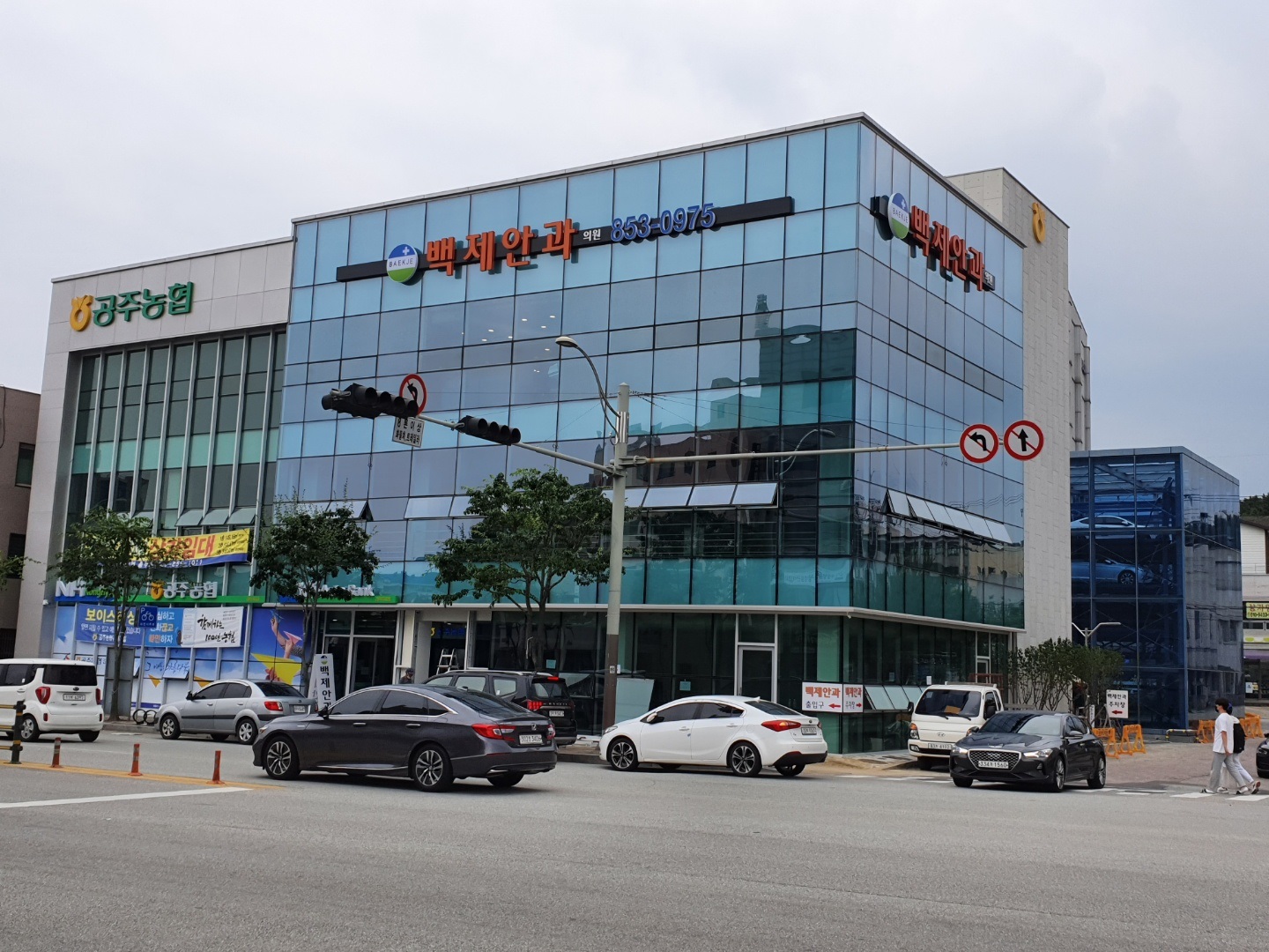 백제안과의원 대표 이미지