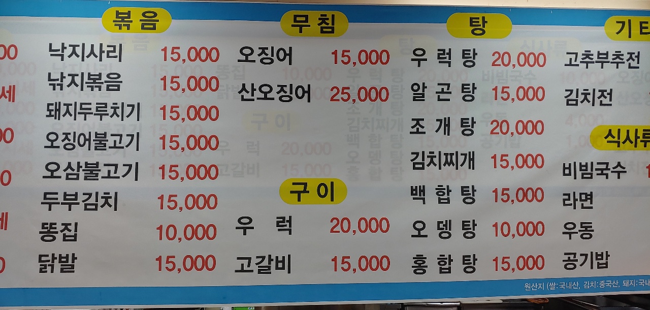 드림포차