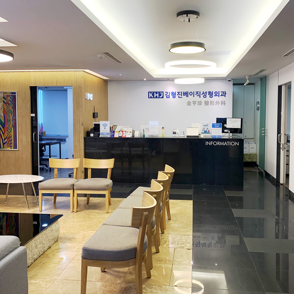 김형진베이직성형외과의원 대표 이미지