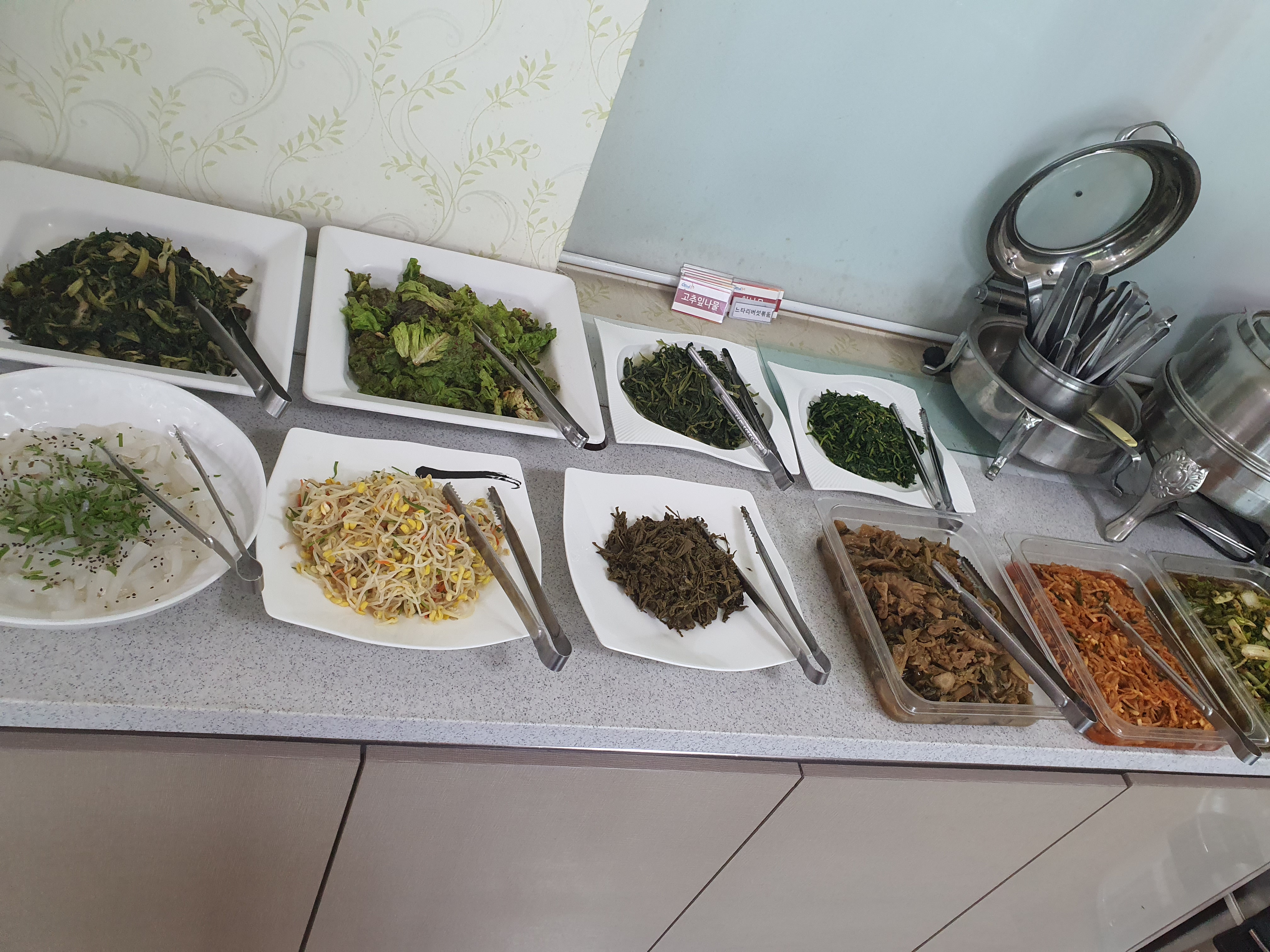 산채보리밥