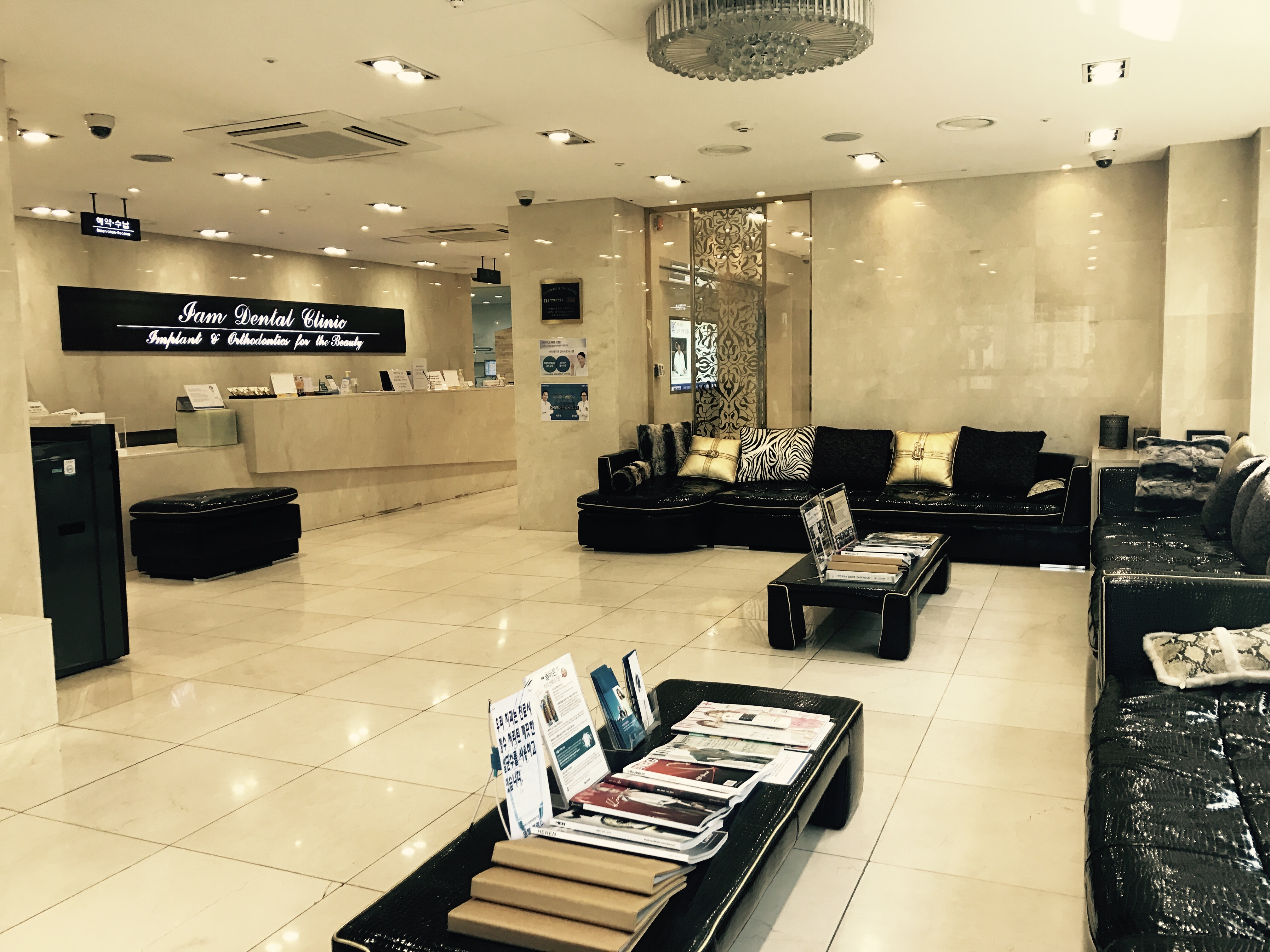 아이엠치과병원 대표 이미지