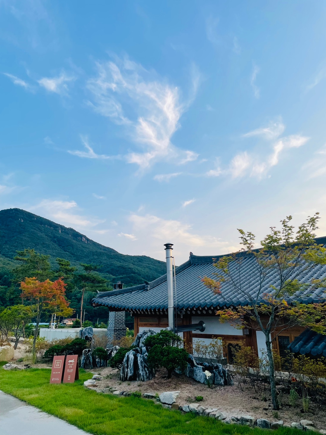 단산한옥펜션