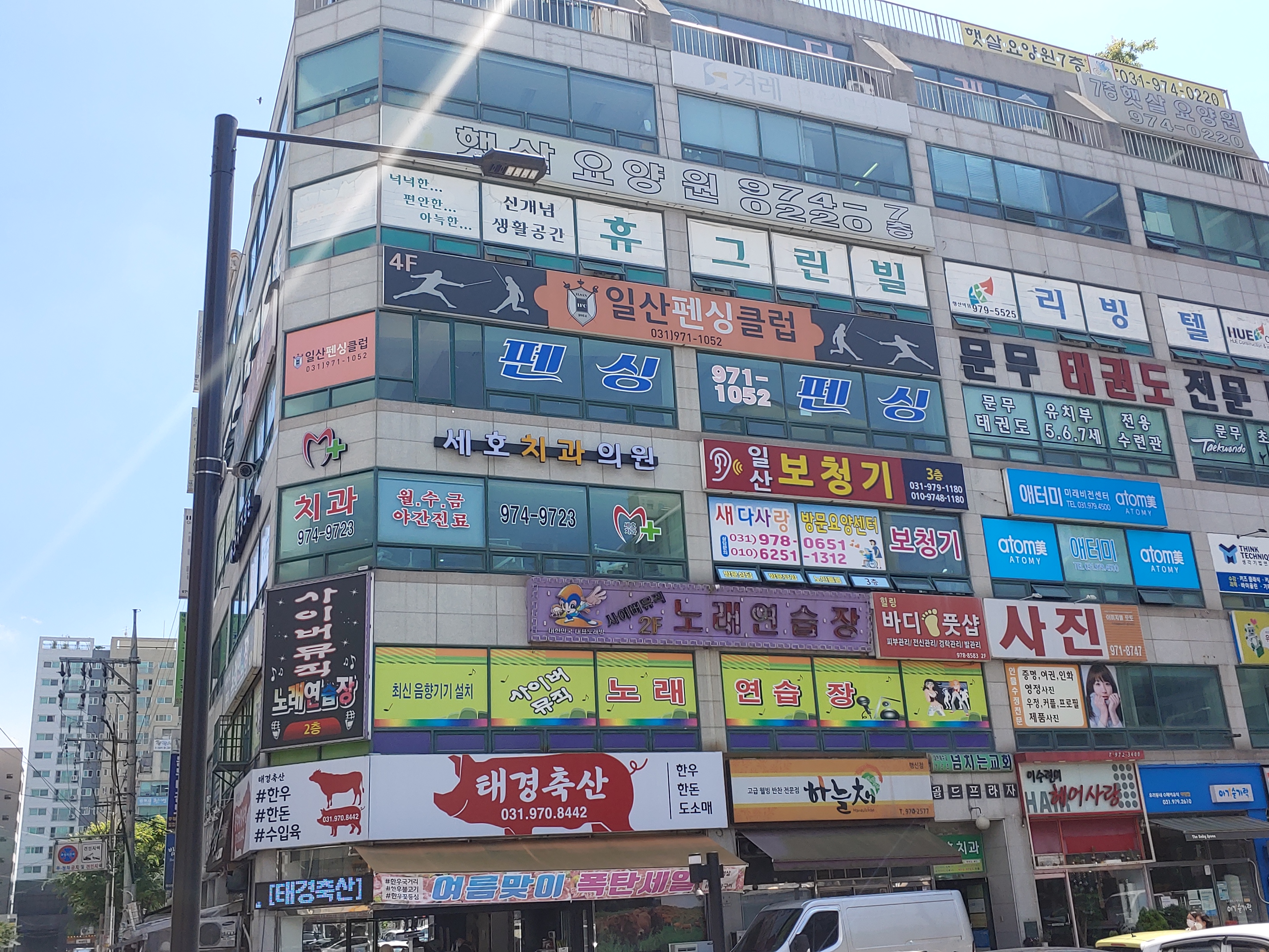 세호치과의원 대표 이미지