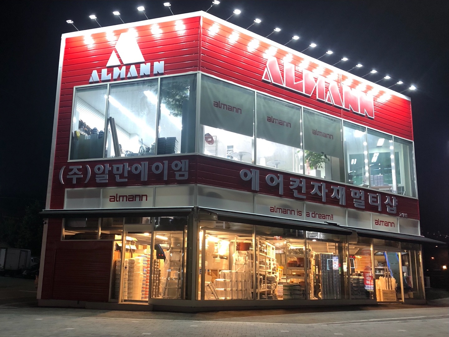 알만에이엠 고양점