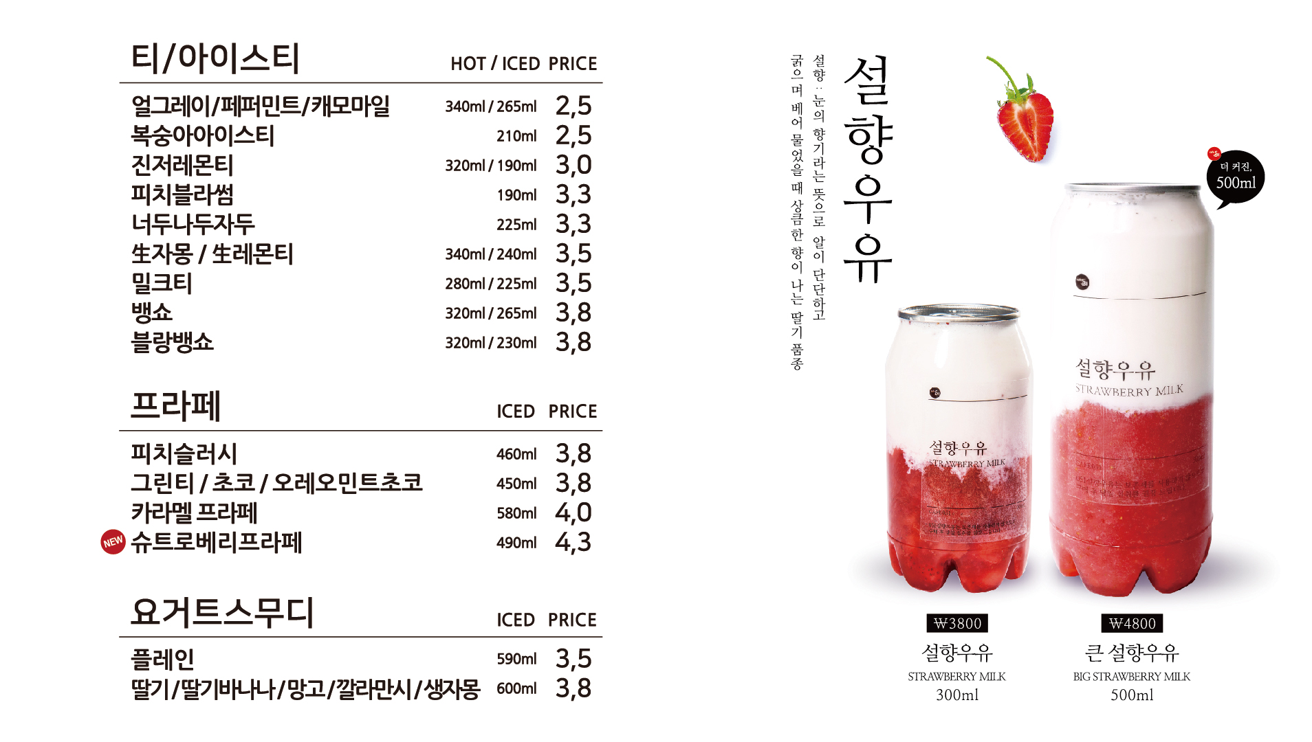 카페051 창원대방점