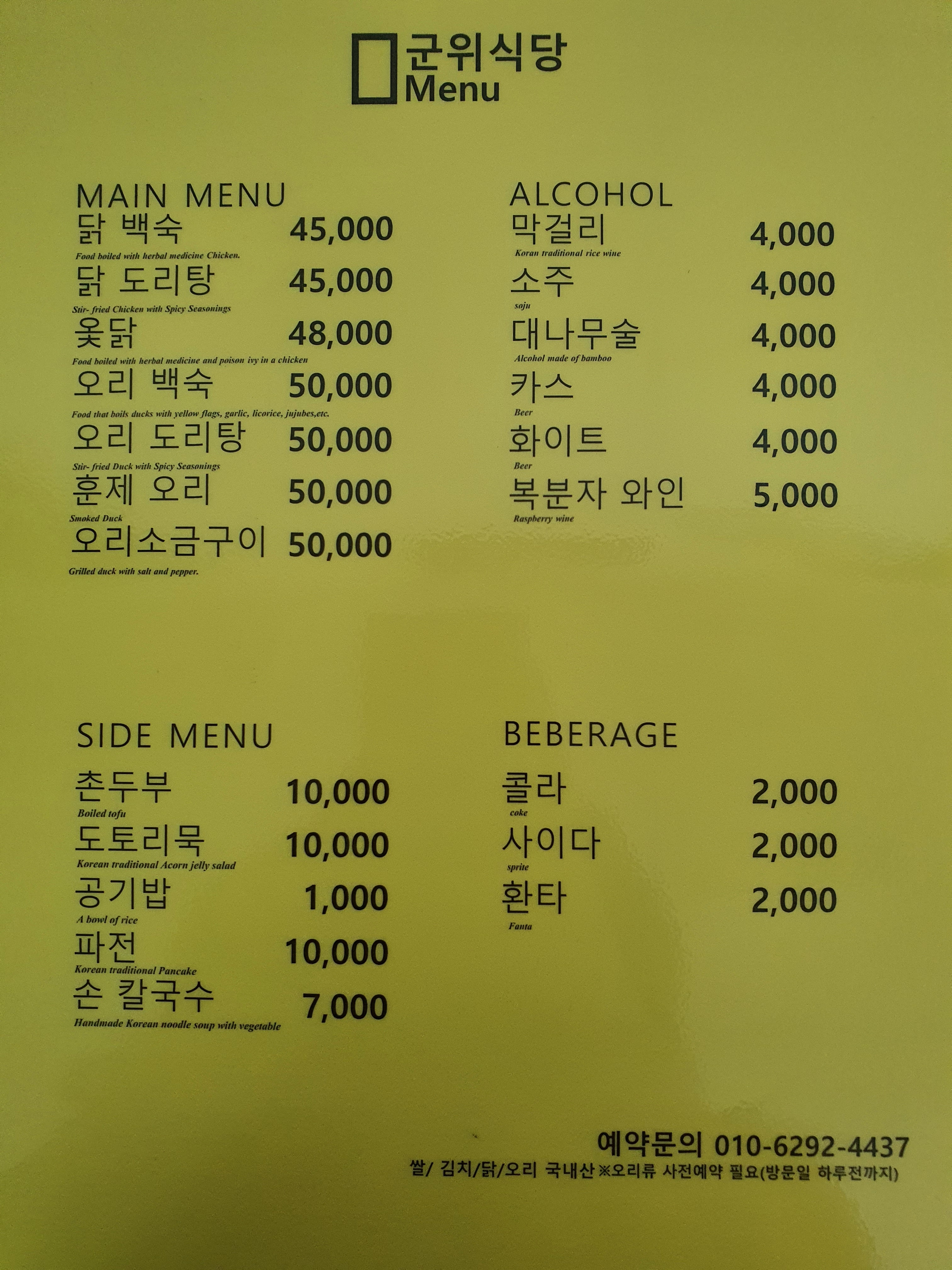 천천희 2